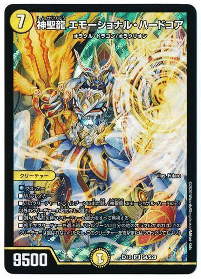 デュエマ サバキZ オリアド対応 高レート サバキz デッキ 高レート