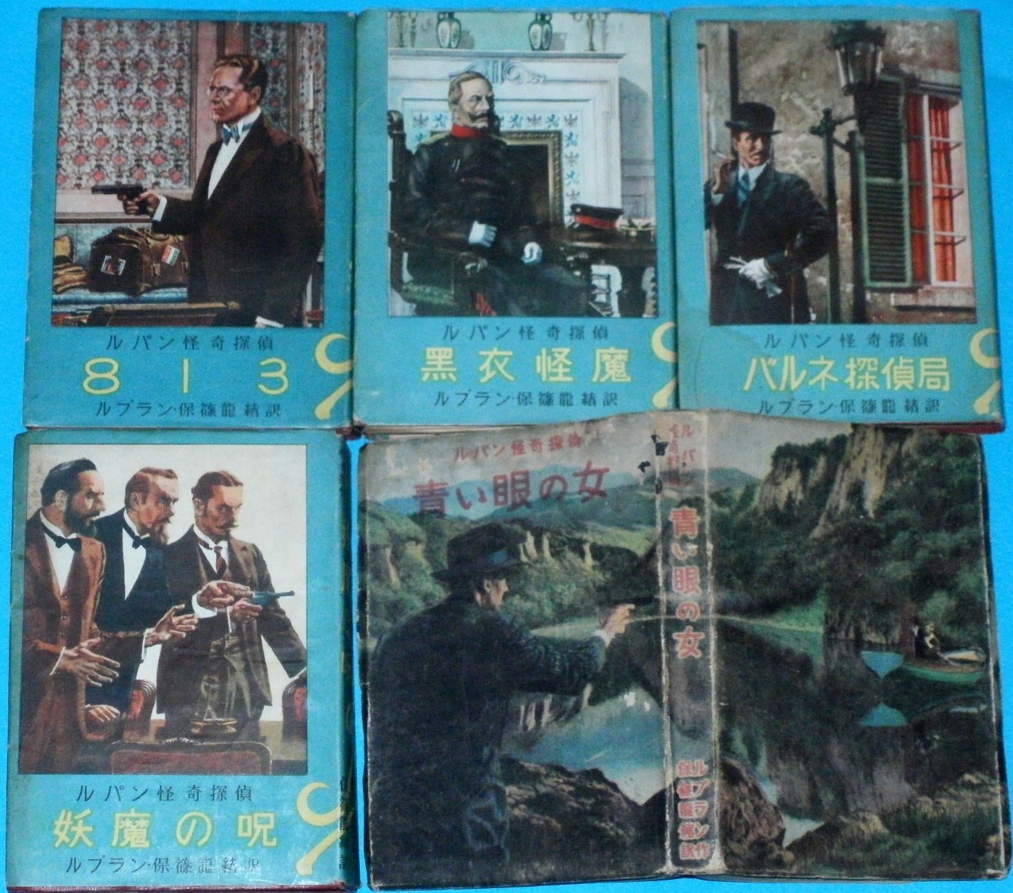 アルセーヌ・ルパン資料室」特設ページ【ラ・シャンブル・ダルセーヌ