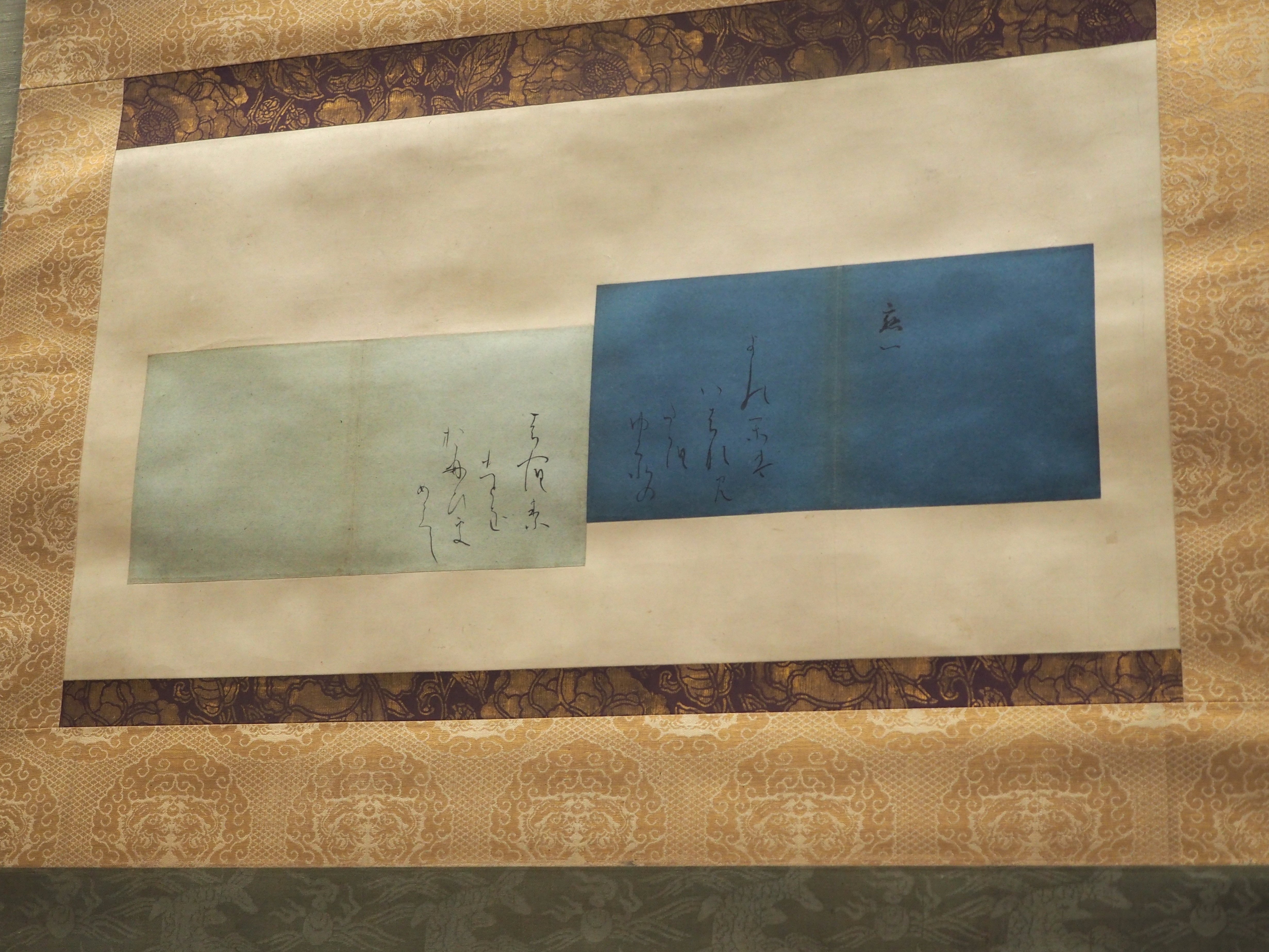 書・歌・紙の美を楽しめる“伝”小野道風の書｜かわかわ