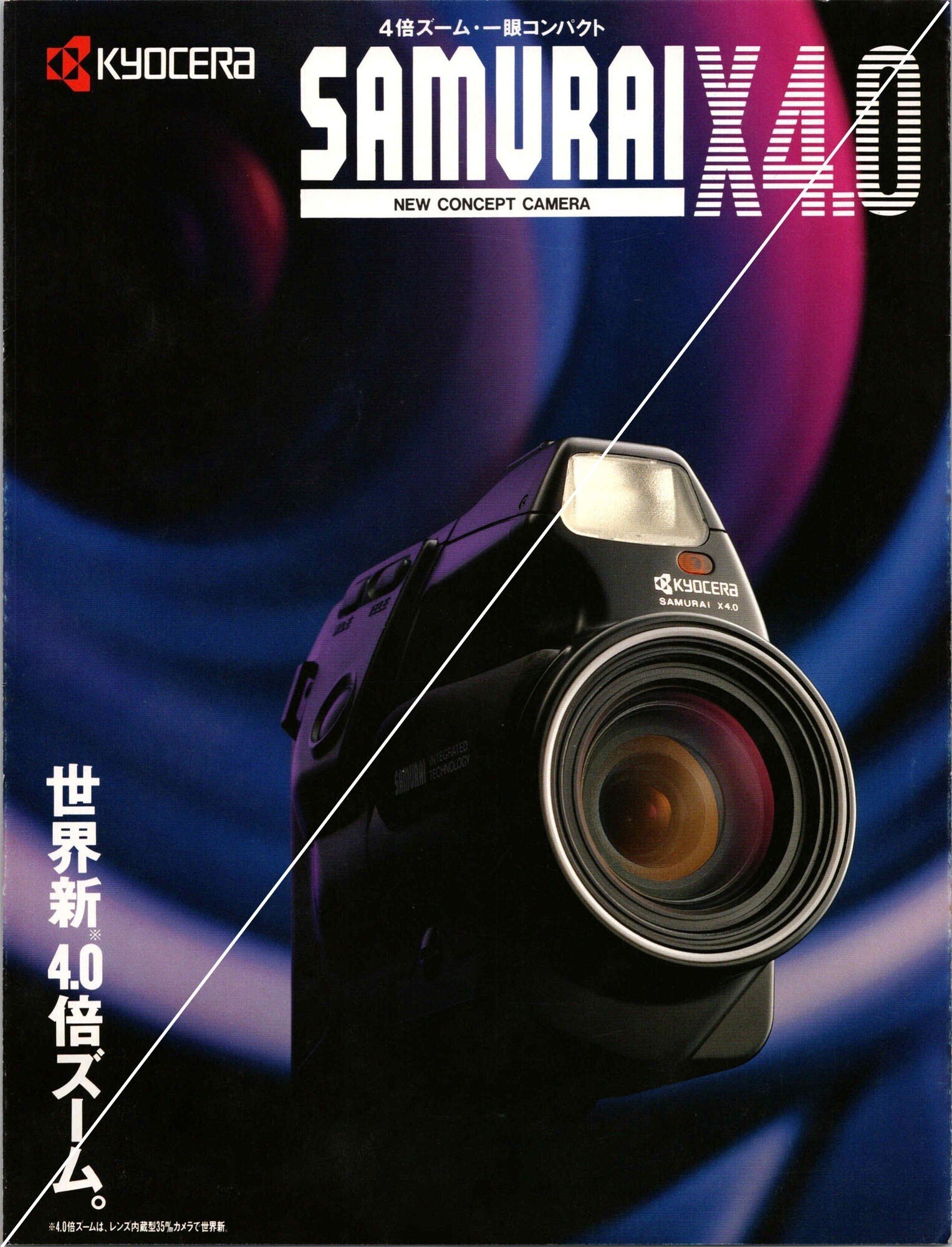 印象に残ったカメラカタログ（Part3）｜フユキ／西川冬旗