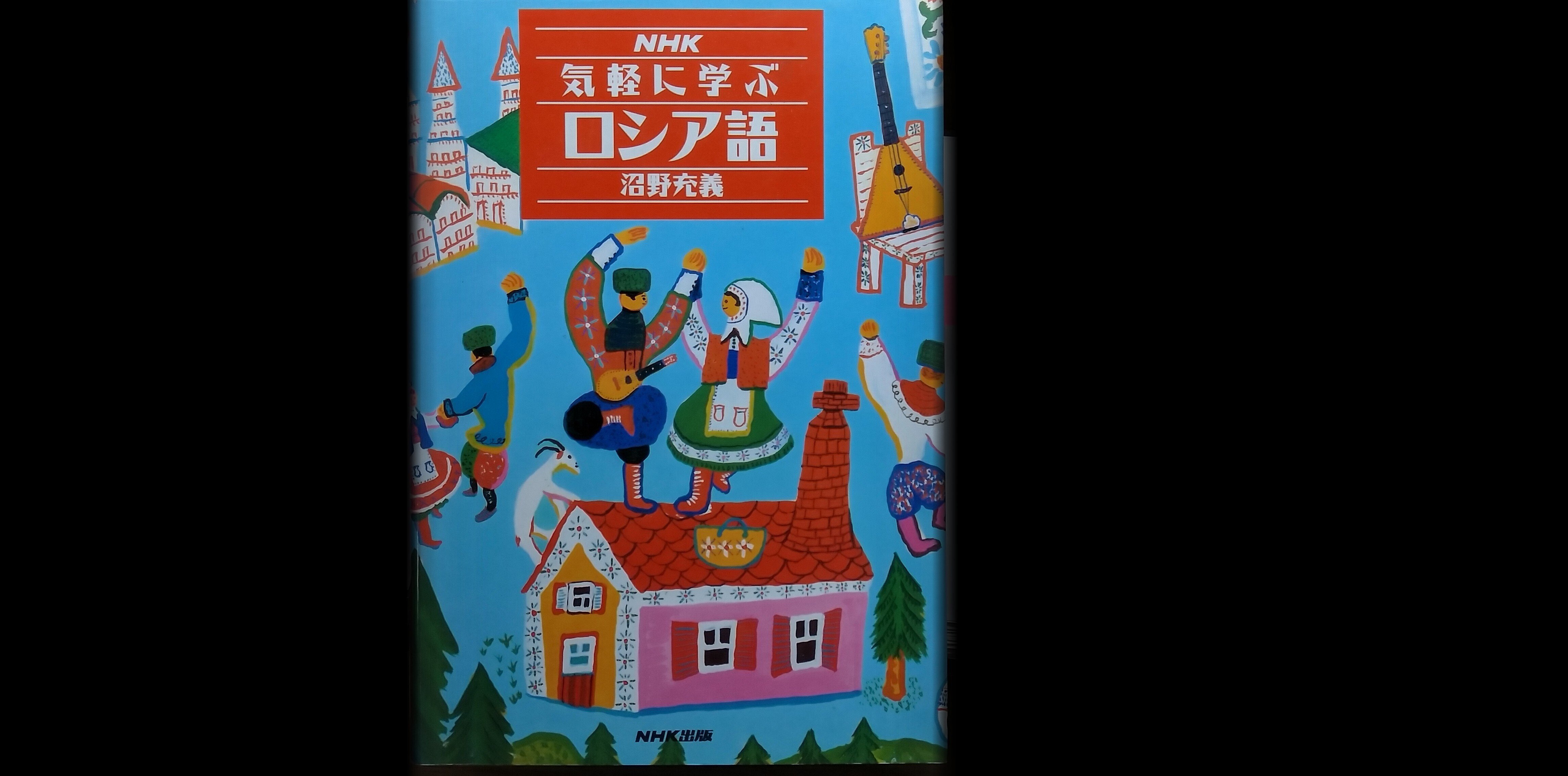 ロシア語 緻密 2枚 51c-O6os+cL._AC_UF894,