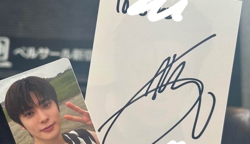 NCT127 ジェヒョン サインボール NCTジェヒョン直筆サインボール