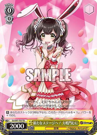 ヴァイスシュヴァルツ D4DJ 宝枝デッキ ws ヴァイスシュヴァルツ D4DJ