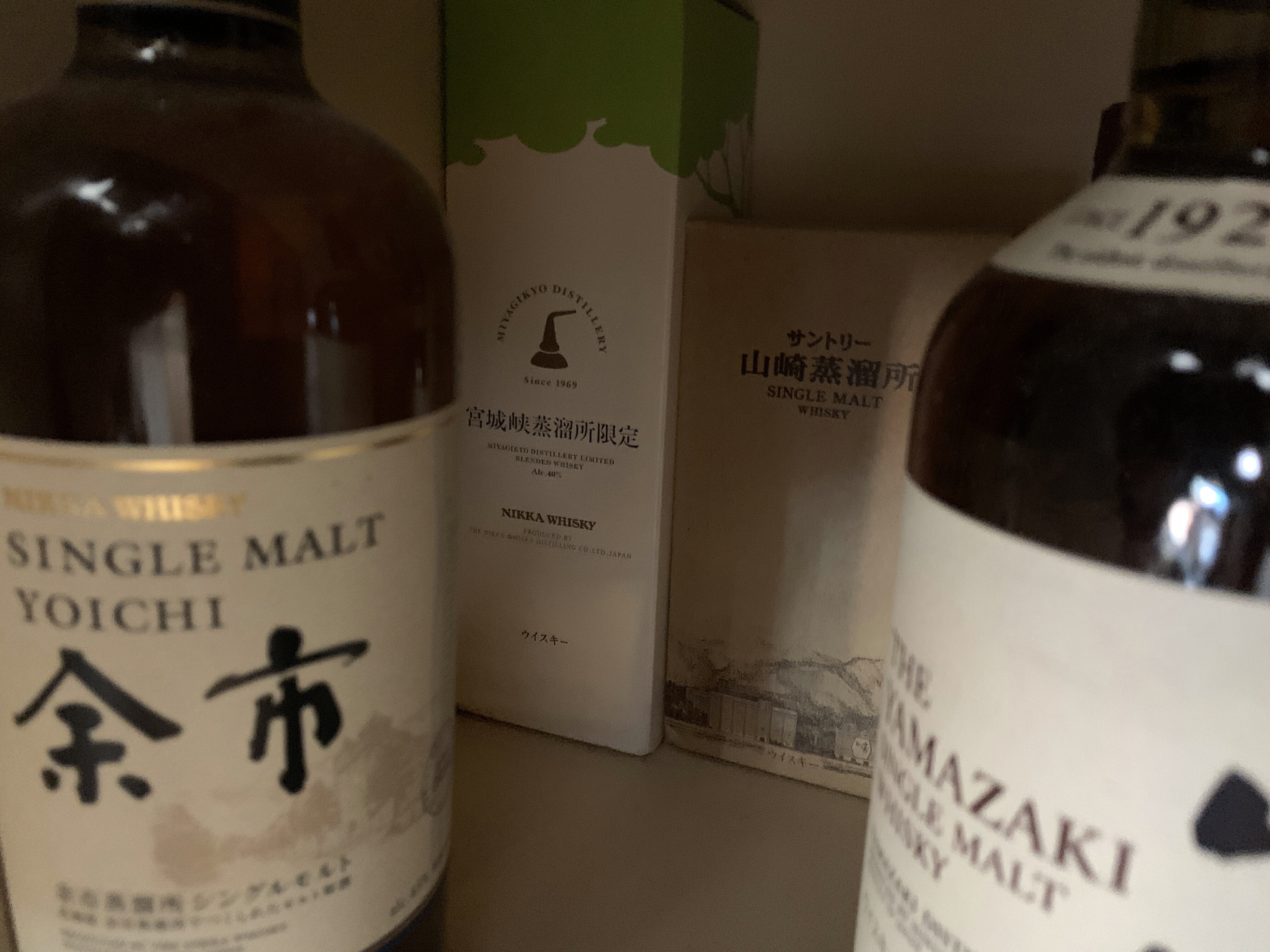 サントリーウイスキー 響 山崎 ハイランドパーク12年 白州ハイボール缶