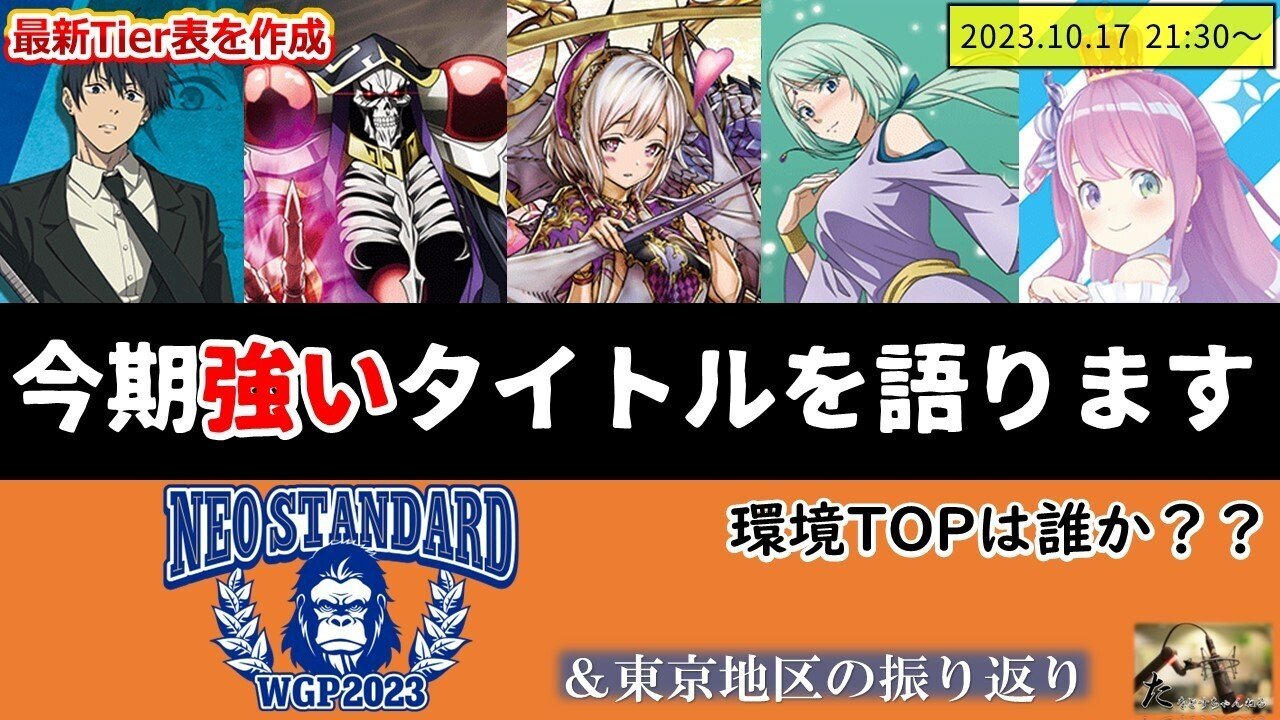 ヴァイスシュヴァルツ Key anniversary 8門デッキ+調整パーツ WS Key