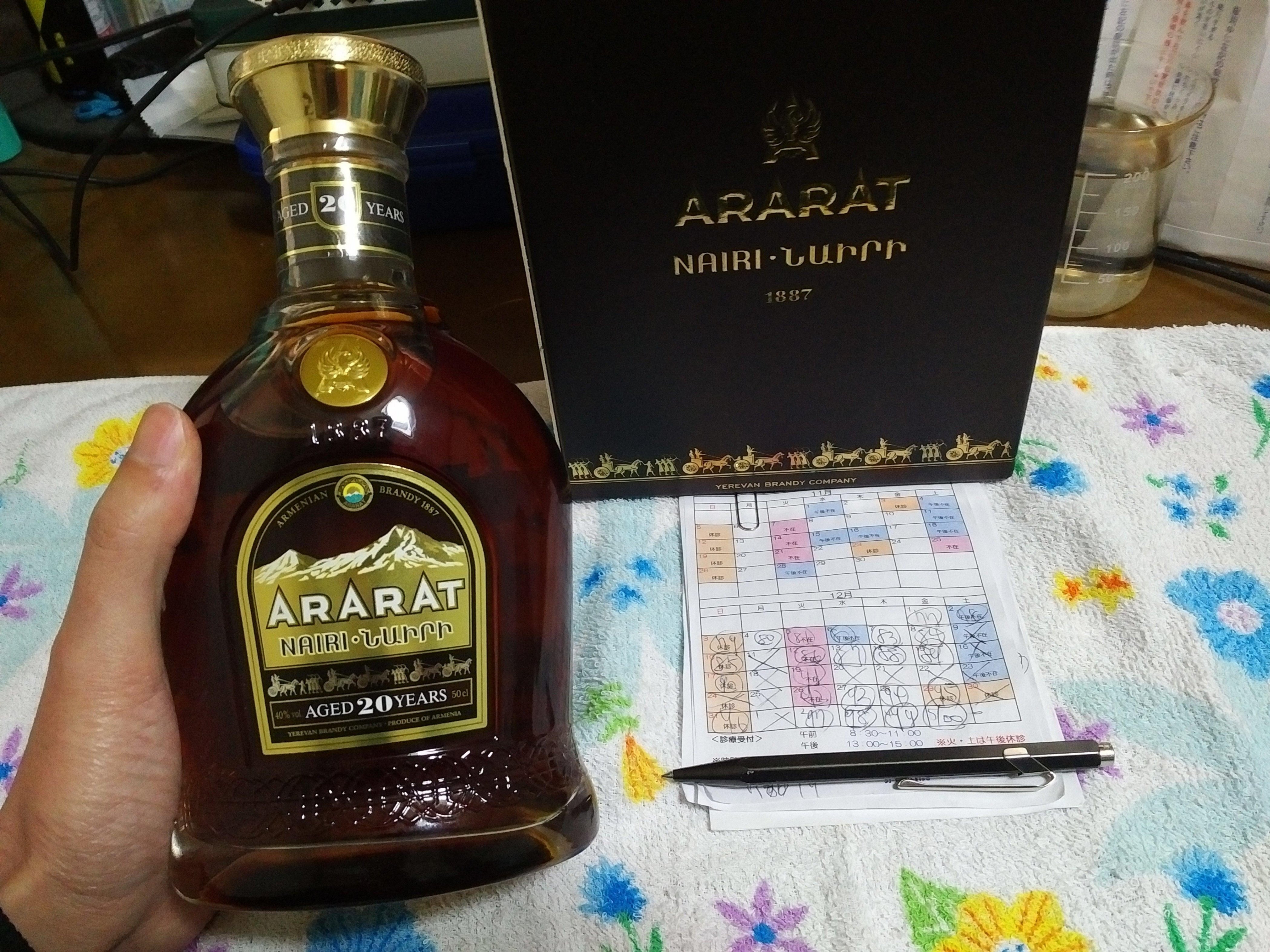 ☆アララット 6年 シックススター ＊箱付 ※ 750ml 42% アルメニア