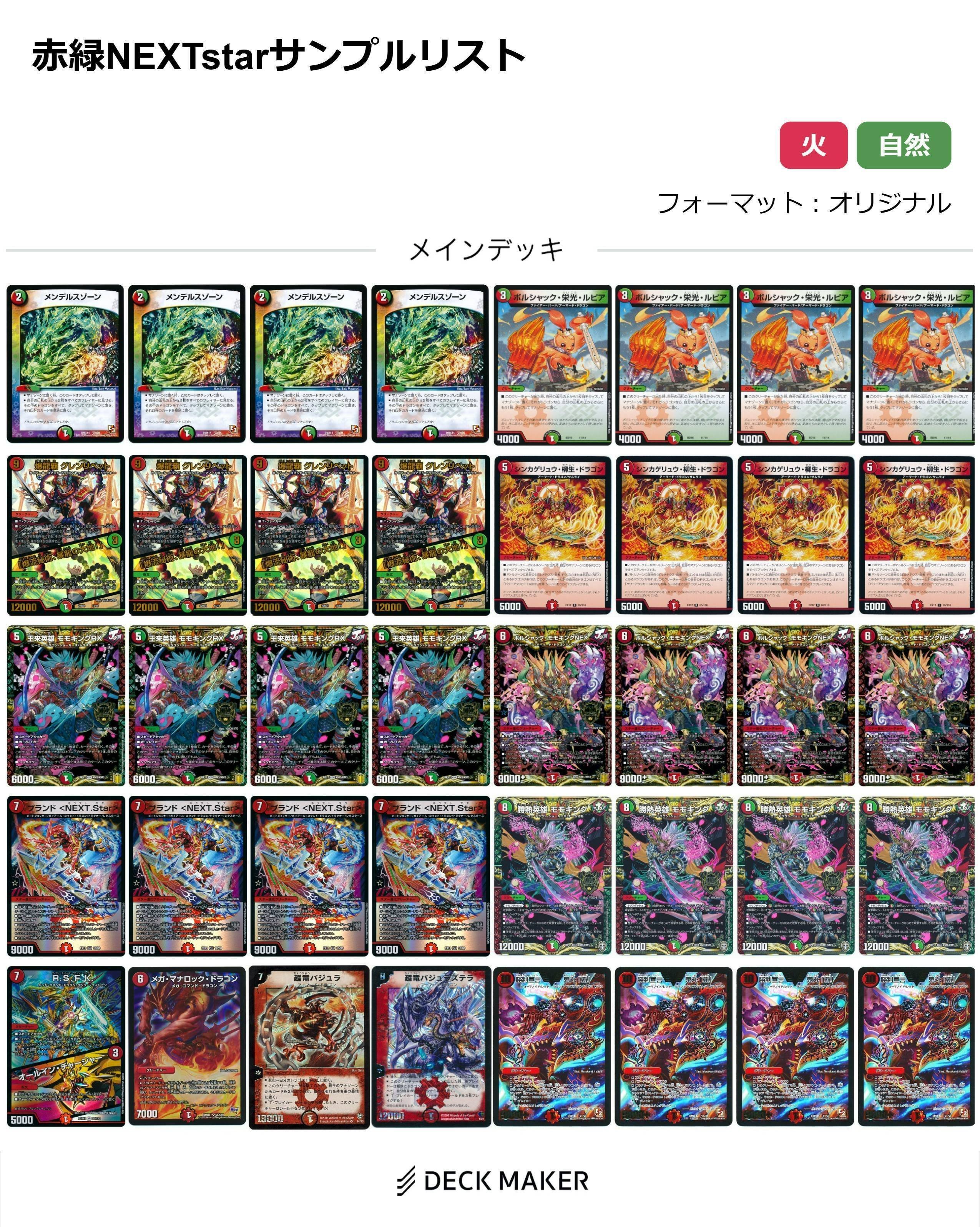 連ドラのすゝめ（2024年版）｜ろん