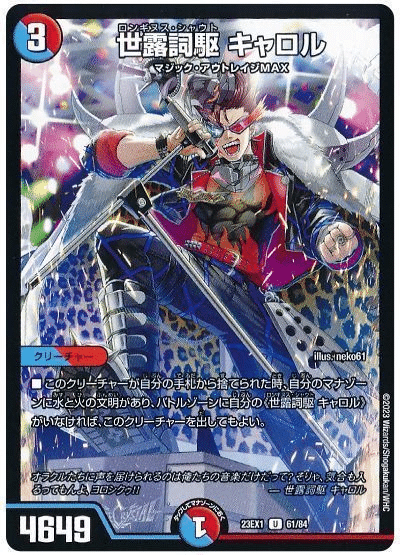 デュエマ 赤青マジック レアリティ高め デュエマ 赤青マジック