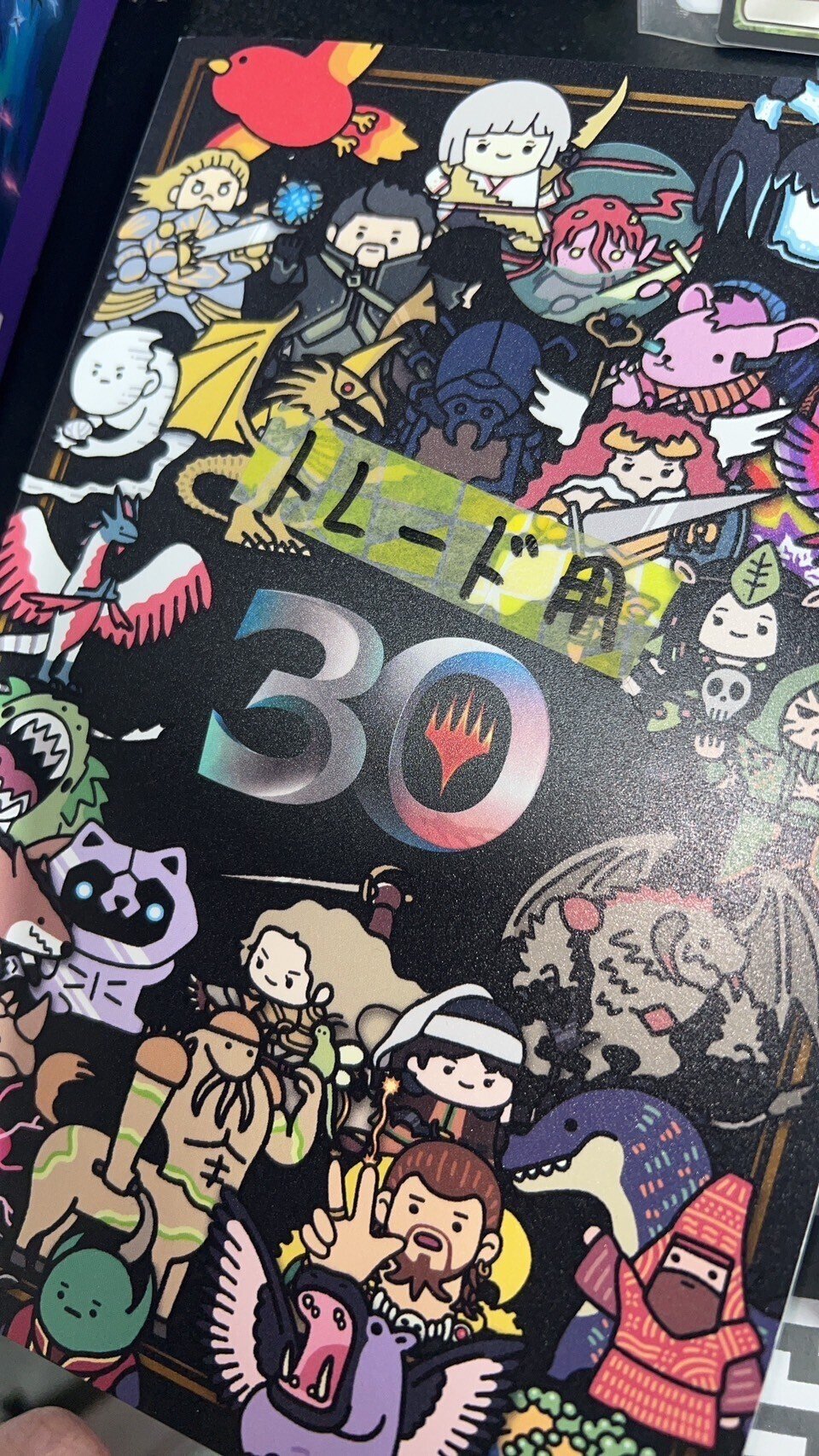 ちびキャラシール 40種 バインダー付き 被りあり No順 ちびキャラ