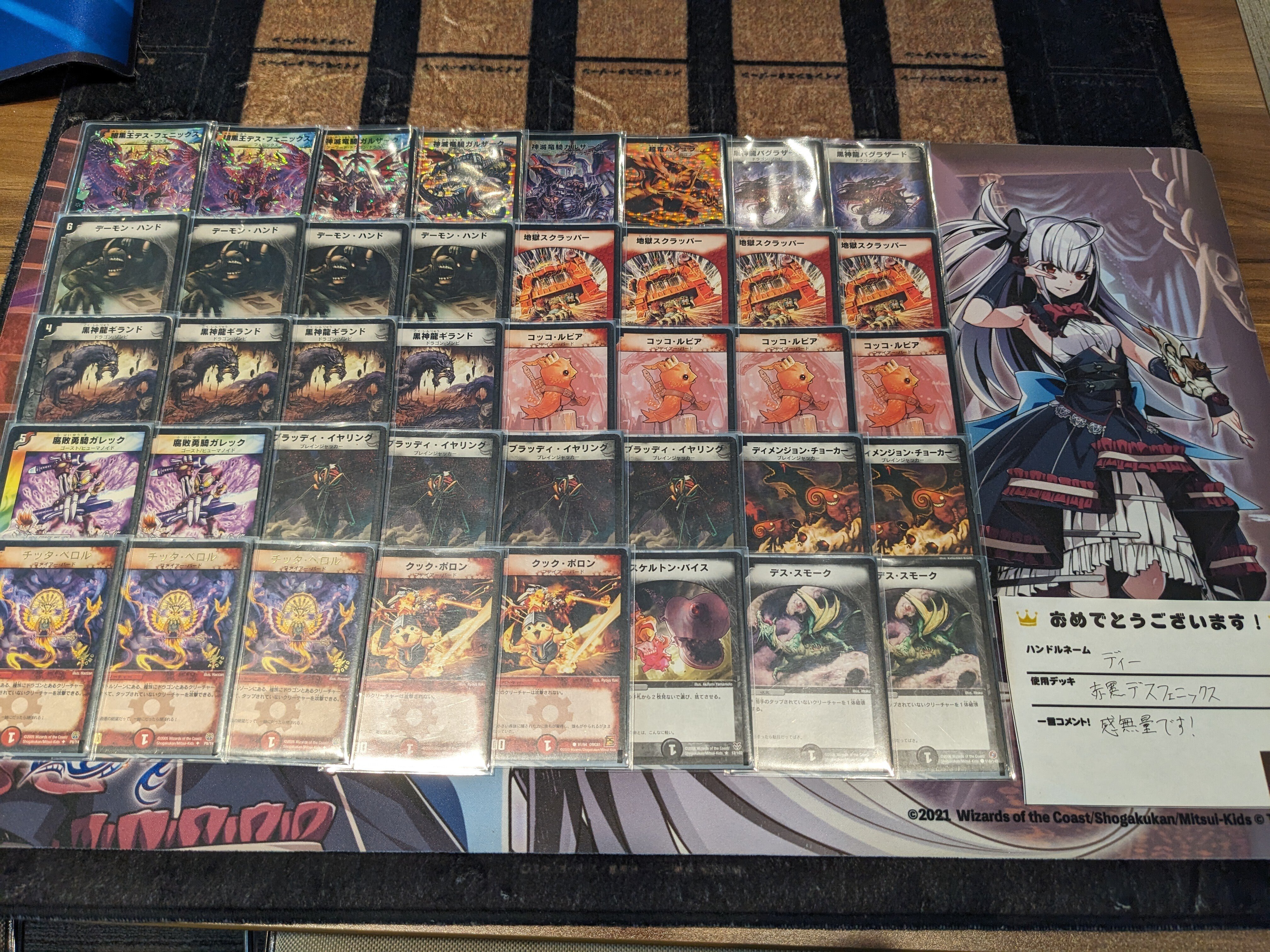 即日発送】赤黒フェニックスデッキ+調整パーツ 赤黒フェニックス 調整