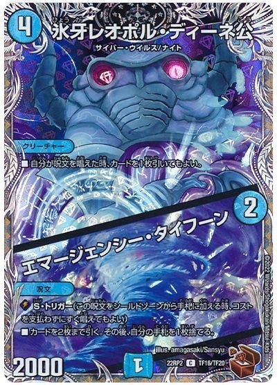 新たな環境外！クローシス暴徒ループの解説！｜heavypop