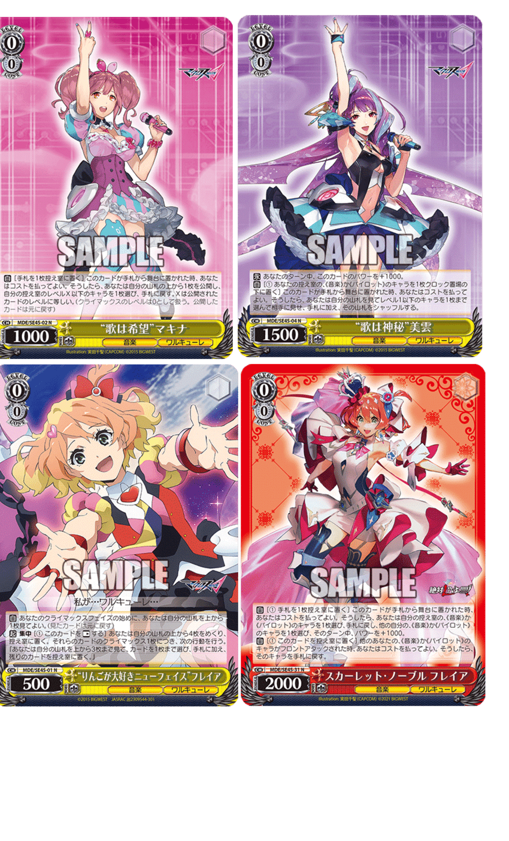 ヴァイスシュヴァルツ アイドルマスター デッキ 調整パーツセット