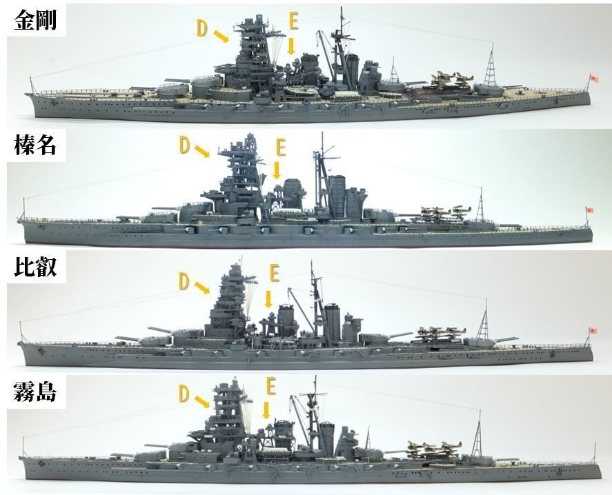 ヴァイスシュヴァルツ 艦これ 金剛型戦艦1番艦 金剛 SSP サイン