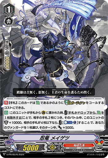 ヴァンガード シラヌイ デッキ Gスタン ヴァンガード シラヌイ デッキ