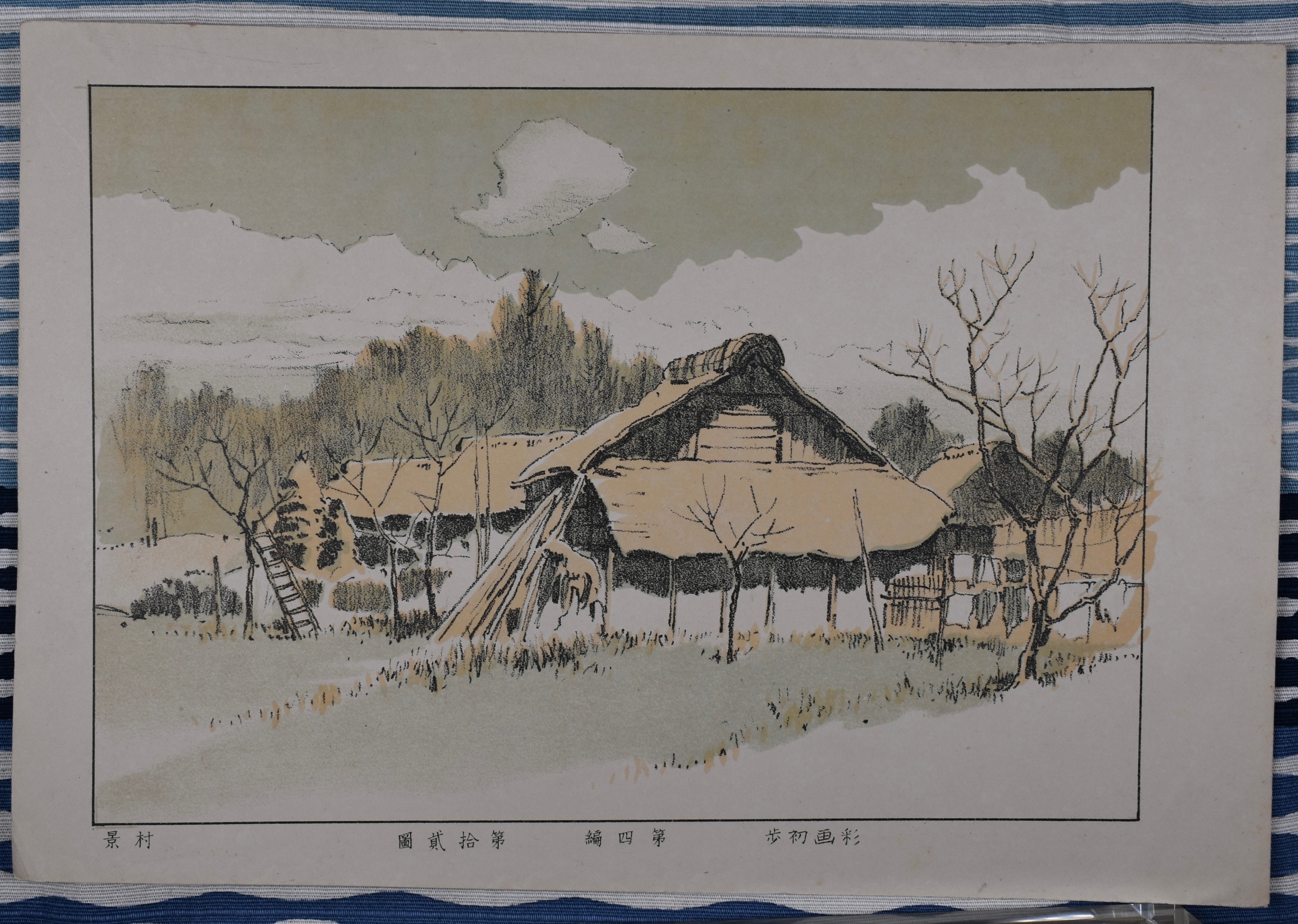 浅井忠 水彩画 高野コレクション 浅井忠 水彩画 高野コレクション 浅井