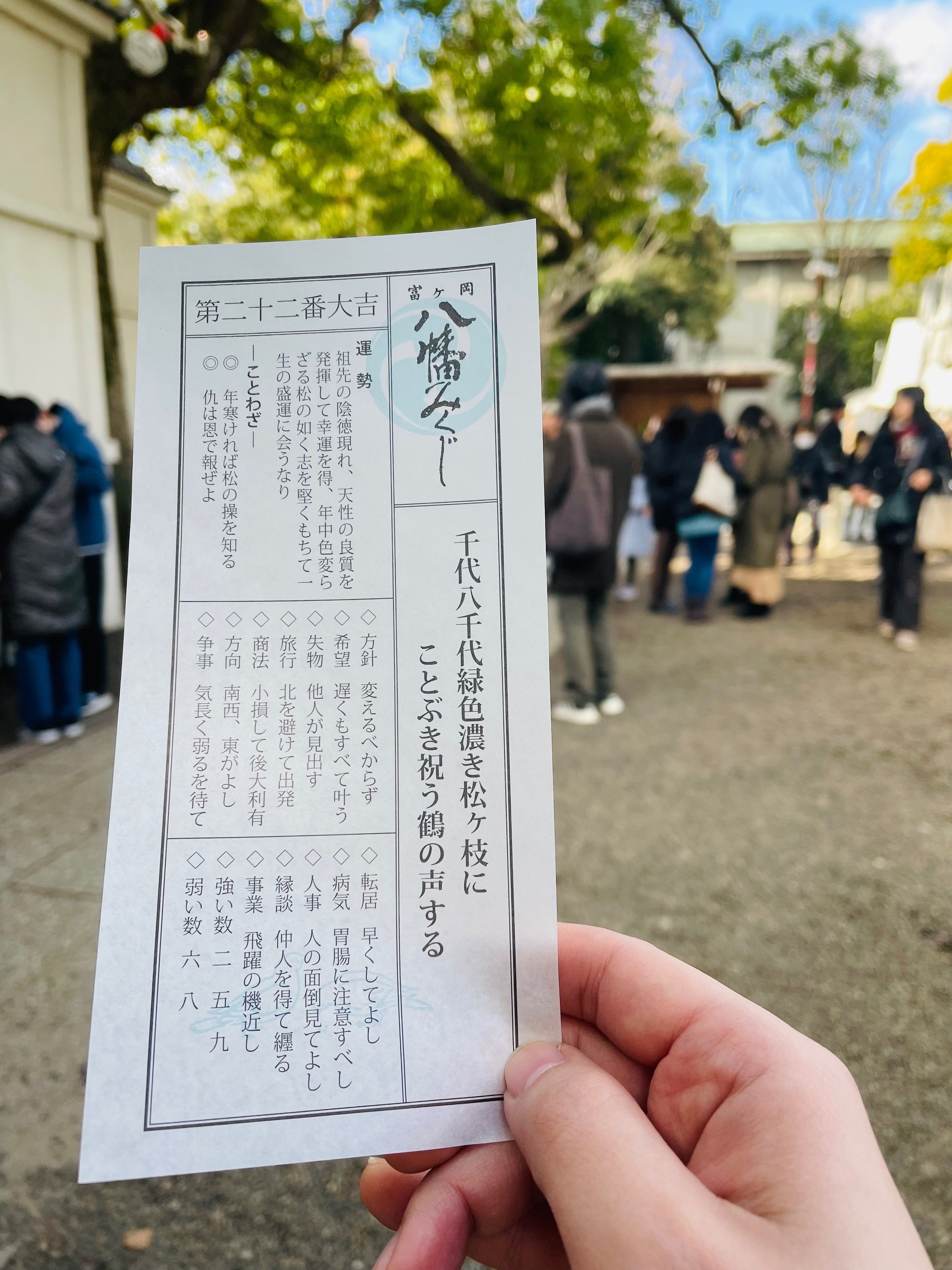 MELOGAPPA 反省会総括の書&今年の抱負の書