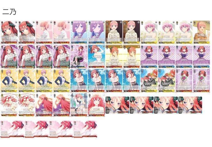 ヴァイスデッキ 8電二乃 + 調整パーツ ヴァイス 二乃 8電源 デッキ 調整