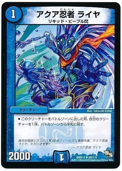 デュエマ 青黒コンプレックス complex 青黒コンプレックス cs優勝