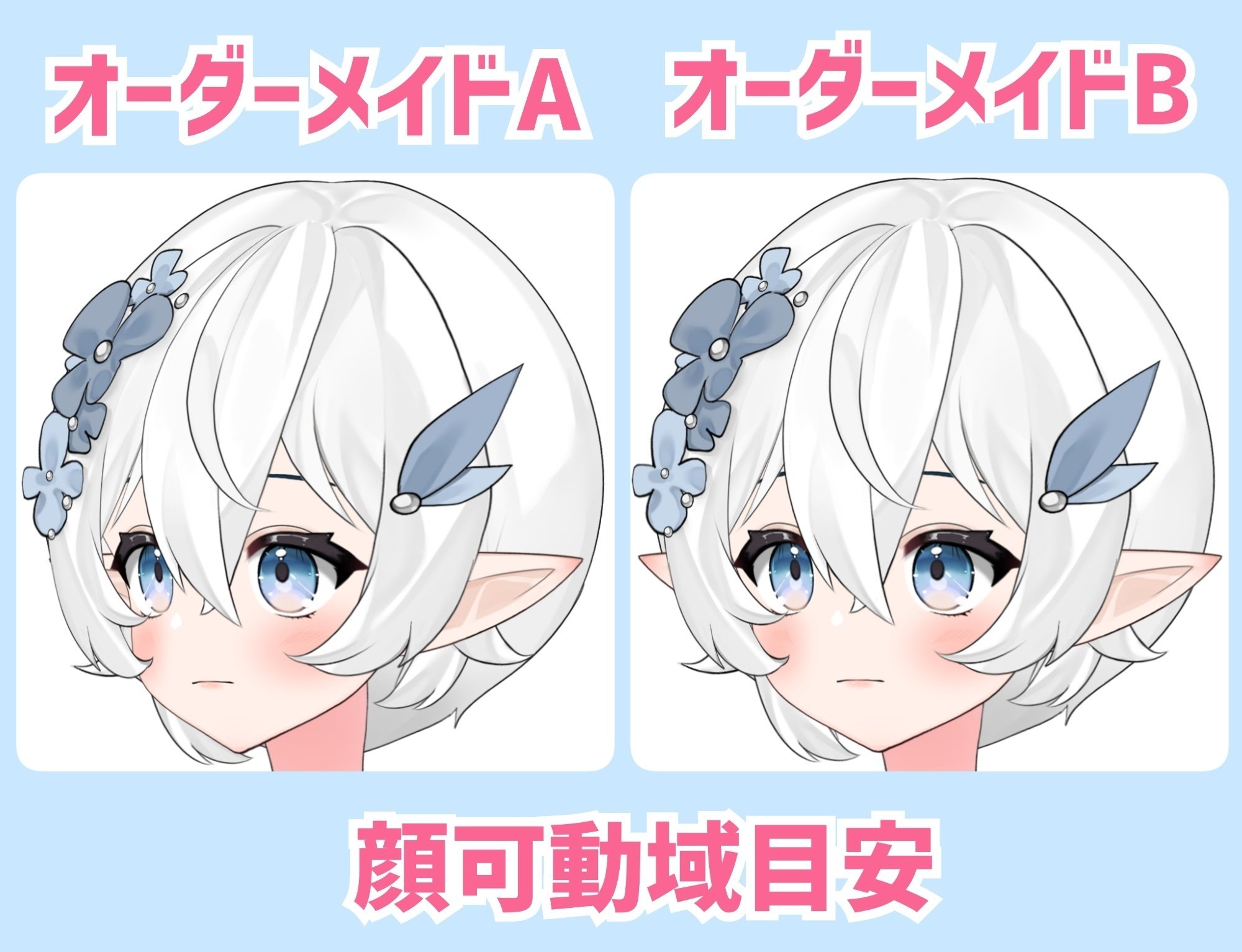 必読様専用です プロフィール必読さん、専用です。 専用】(ᐢ..ᐢ