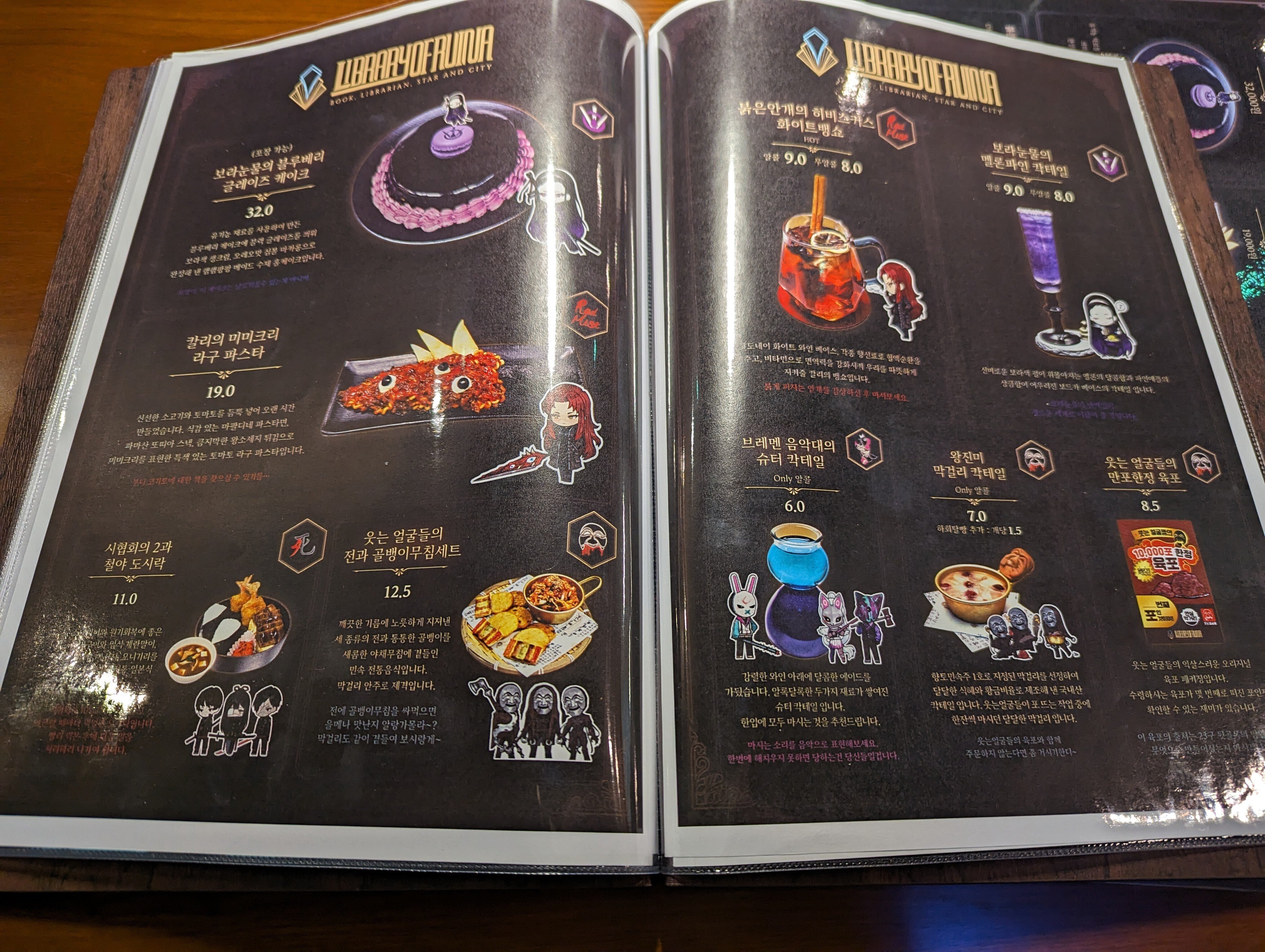 2024.02.23 HamHamPangPang（ハムハムパンパン）レポ｜aho