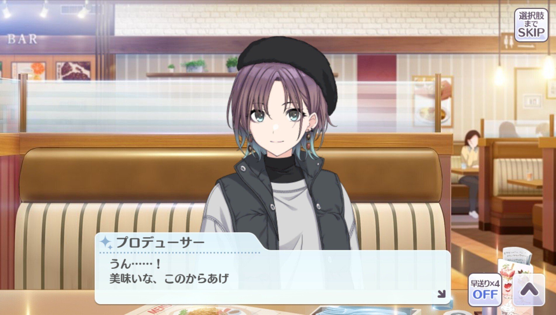 浅倉透【雪あたりの季節】感想｜rrr