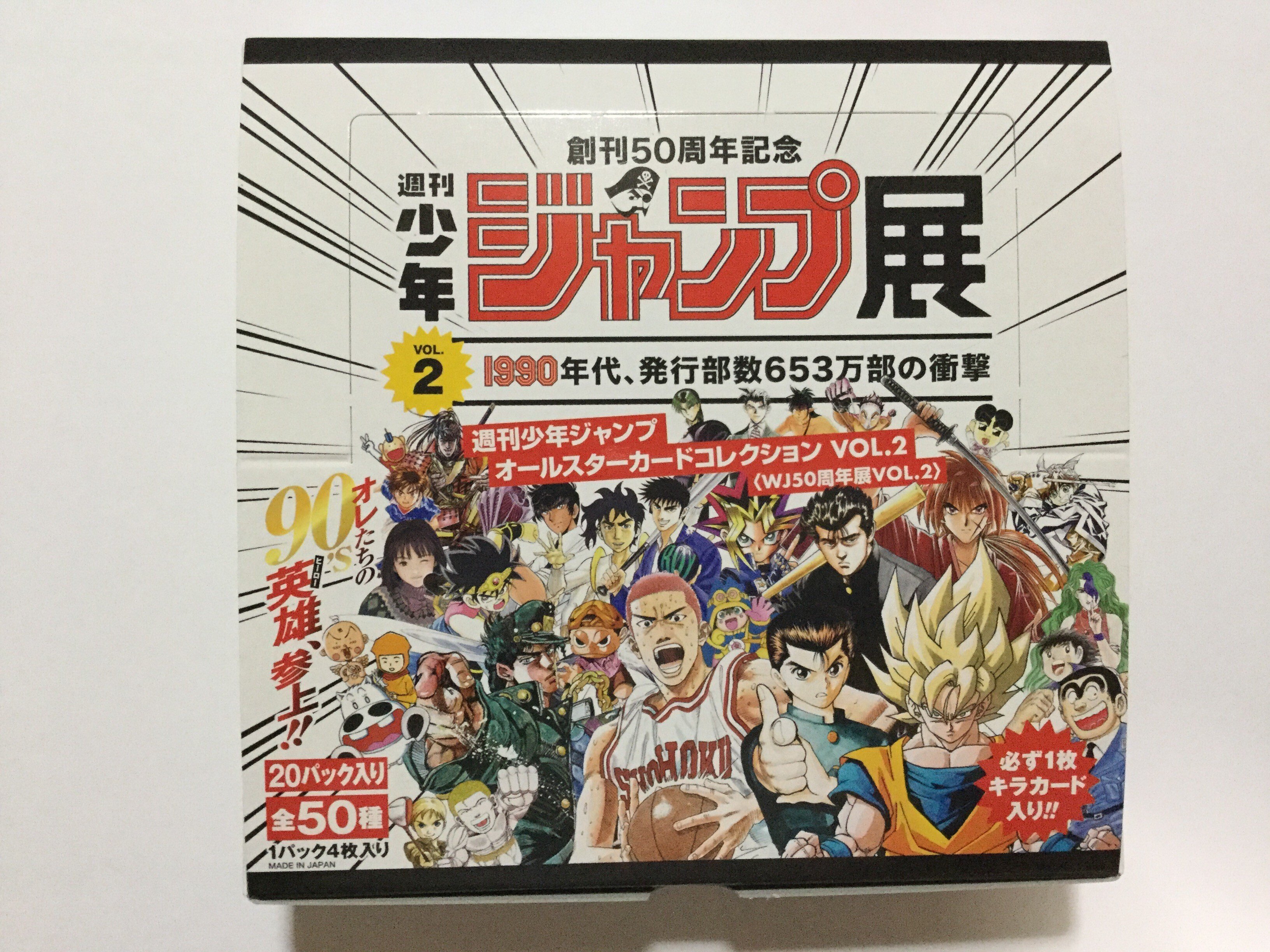 ダイの大冒険 コレクションチャームBOX WJ50周年展VOL.2 ジャンプ展 創刊50