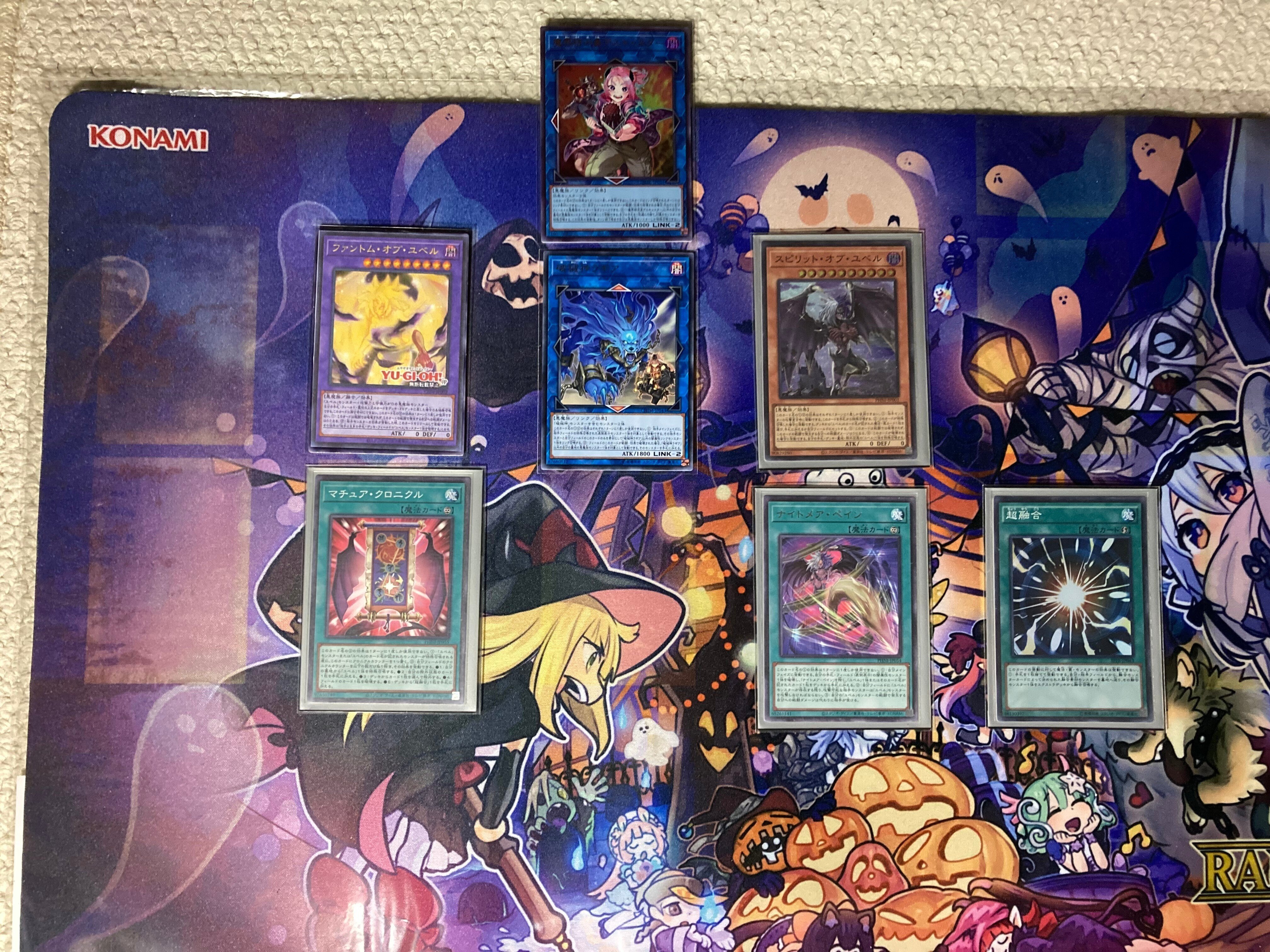 本格構築 ネオスユベルデッキ ファントムオブユベル ナイトメア