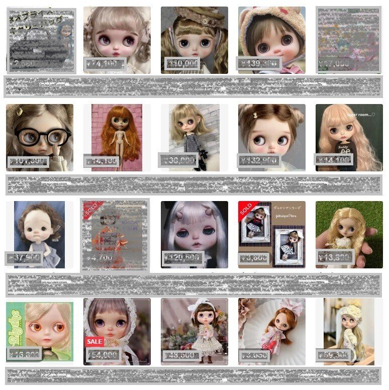 アイシードール問題について② ~アイシードールってどこがダメなの