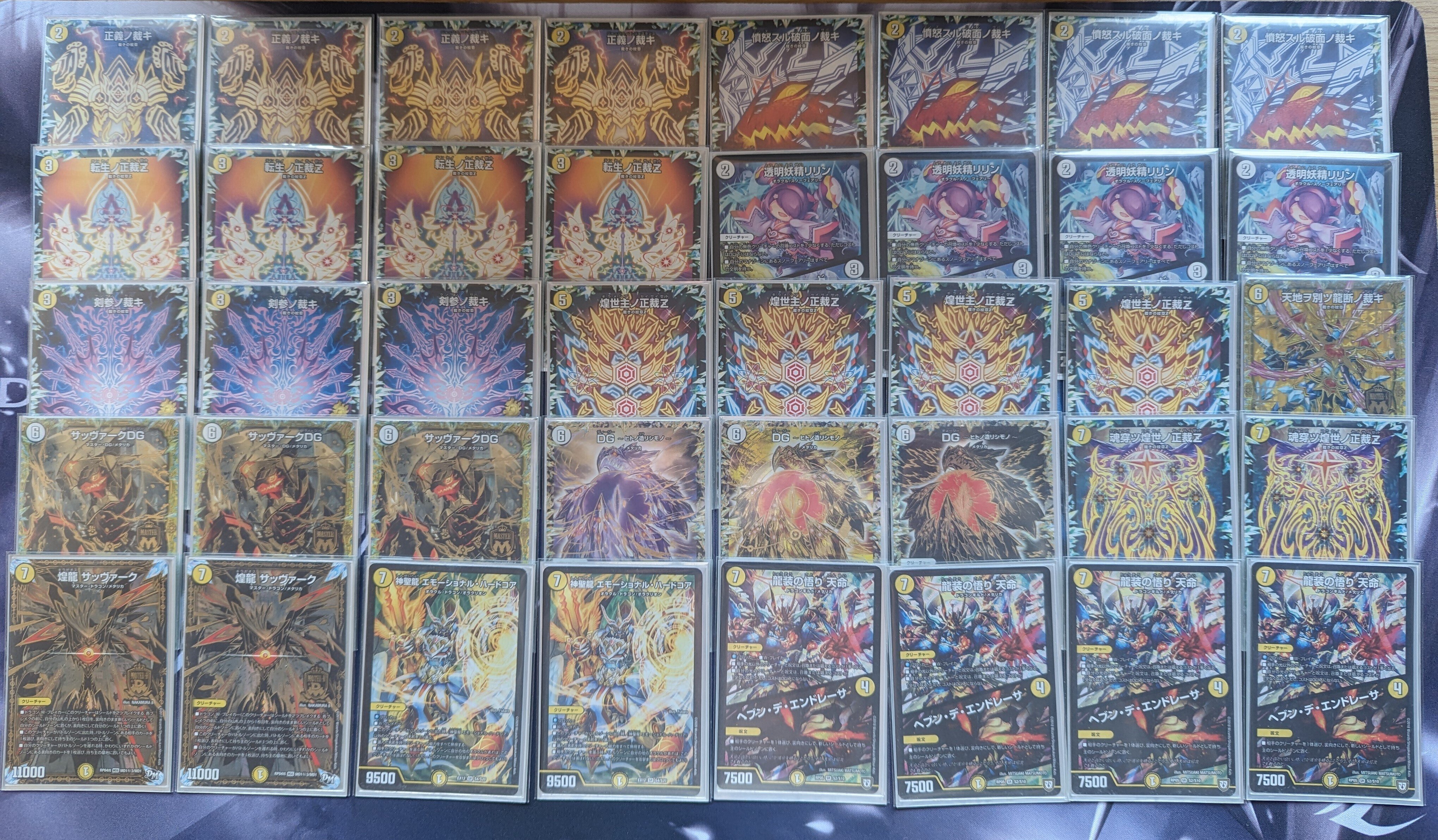 Pyukyu 白零サバキZ 高レート アドオリ調整パーツ スリーブ付き Pyukyu