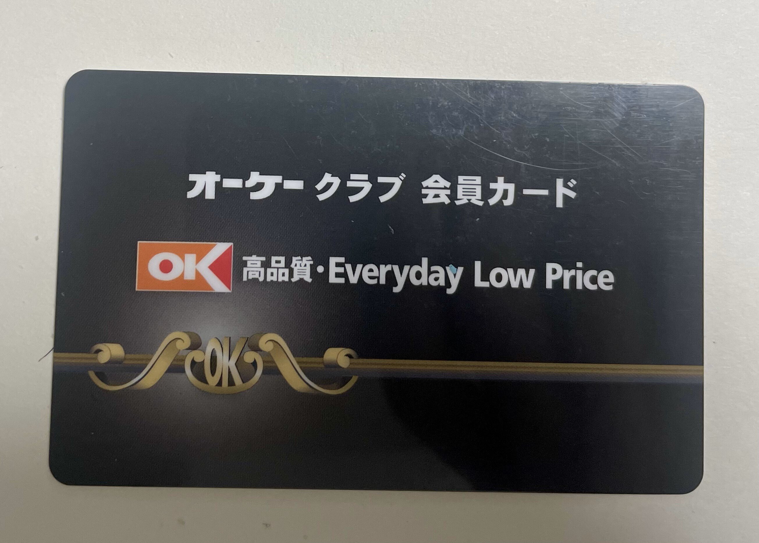 価格交渉ok カード 大量 価格交渉ok カード 大量 価格交渉ok カード