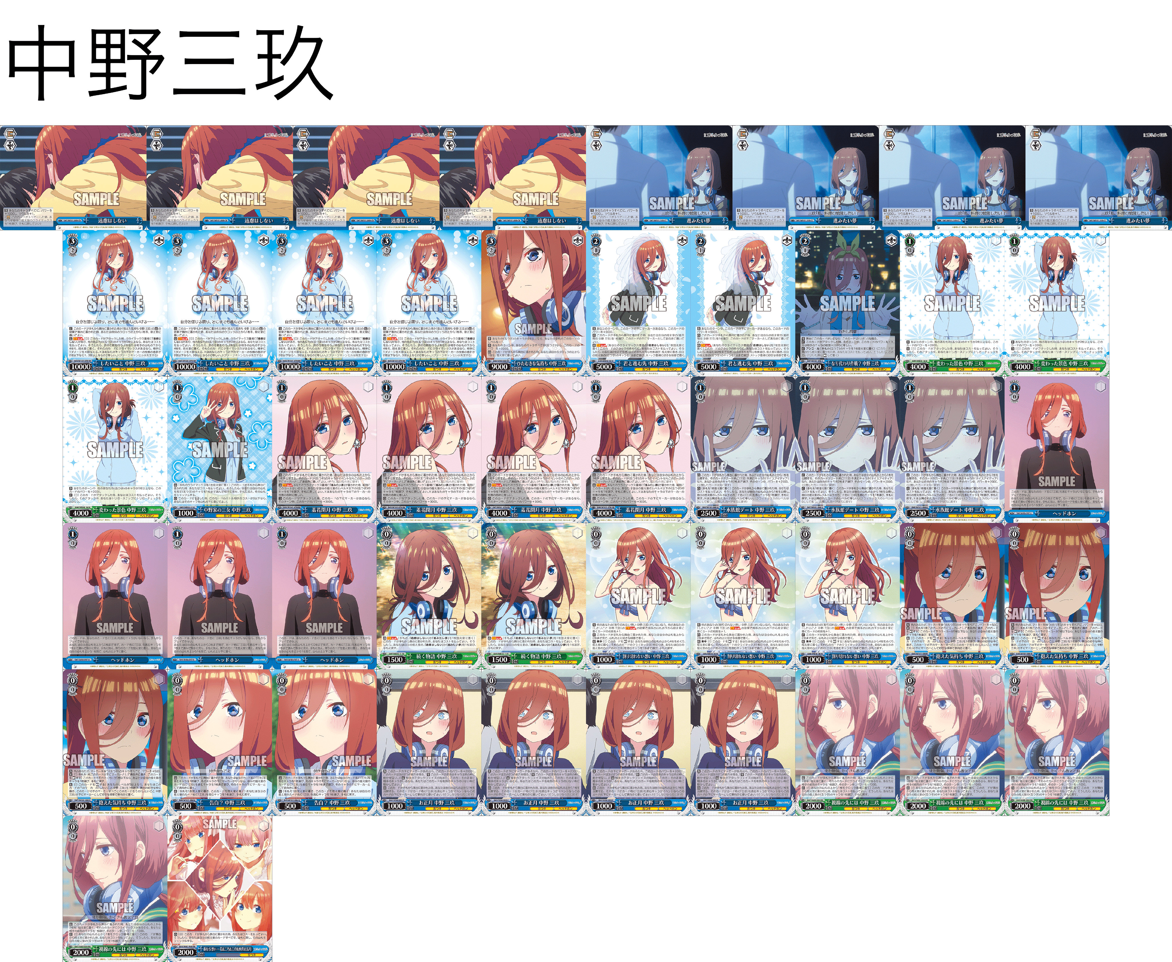 ヴァイス key デッキ パーツ 8門