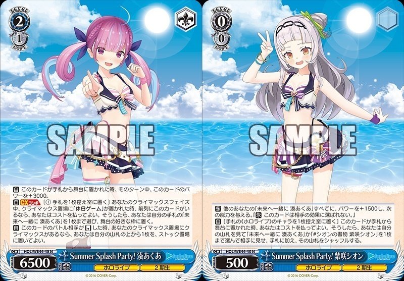 とまらないホロライブ さくらみこ シリアル Re:バース ホロライブ