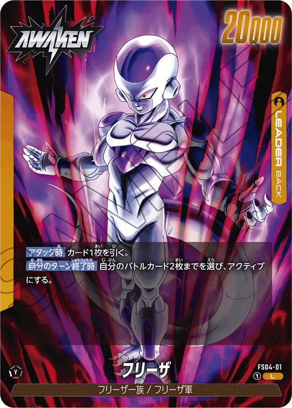 2024年アルティメットバトル公式大会限定品 PSA10プロモ上位賞