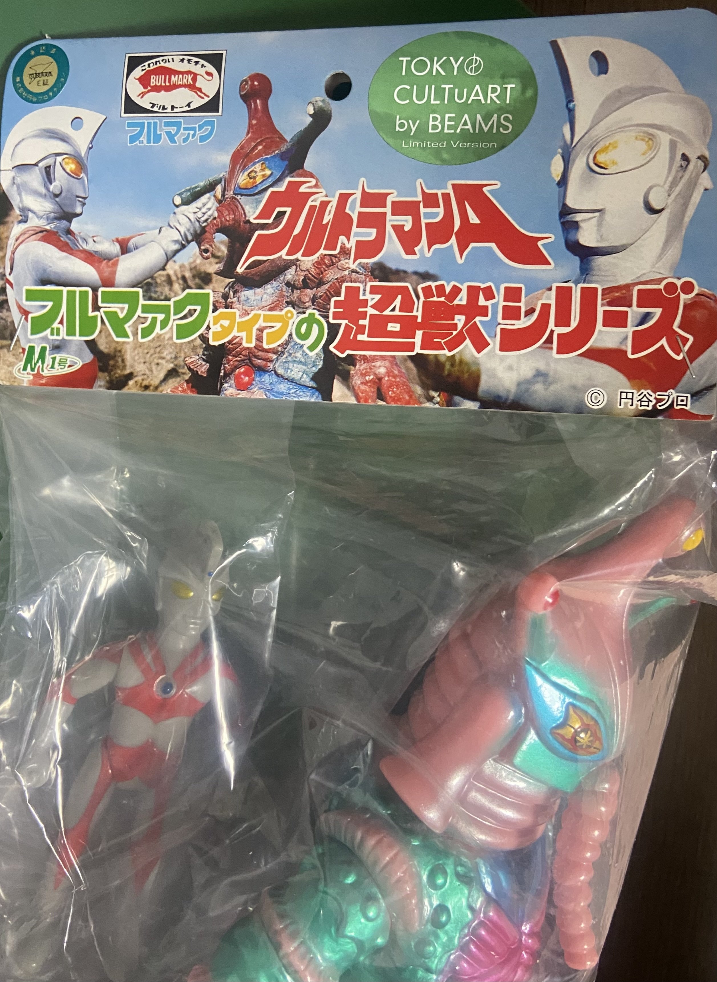 M1号 ビオランテ BEAMS Ver. ソフビ 蓄光 M1号 TOKYO CULTUART by