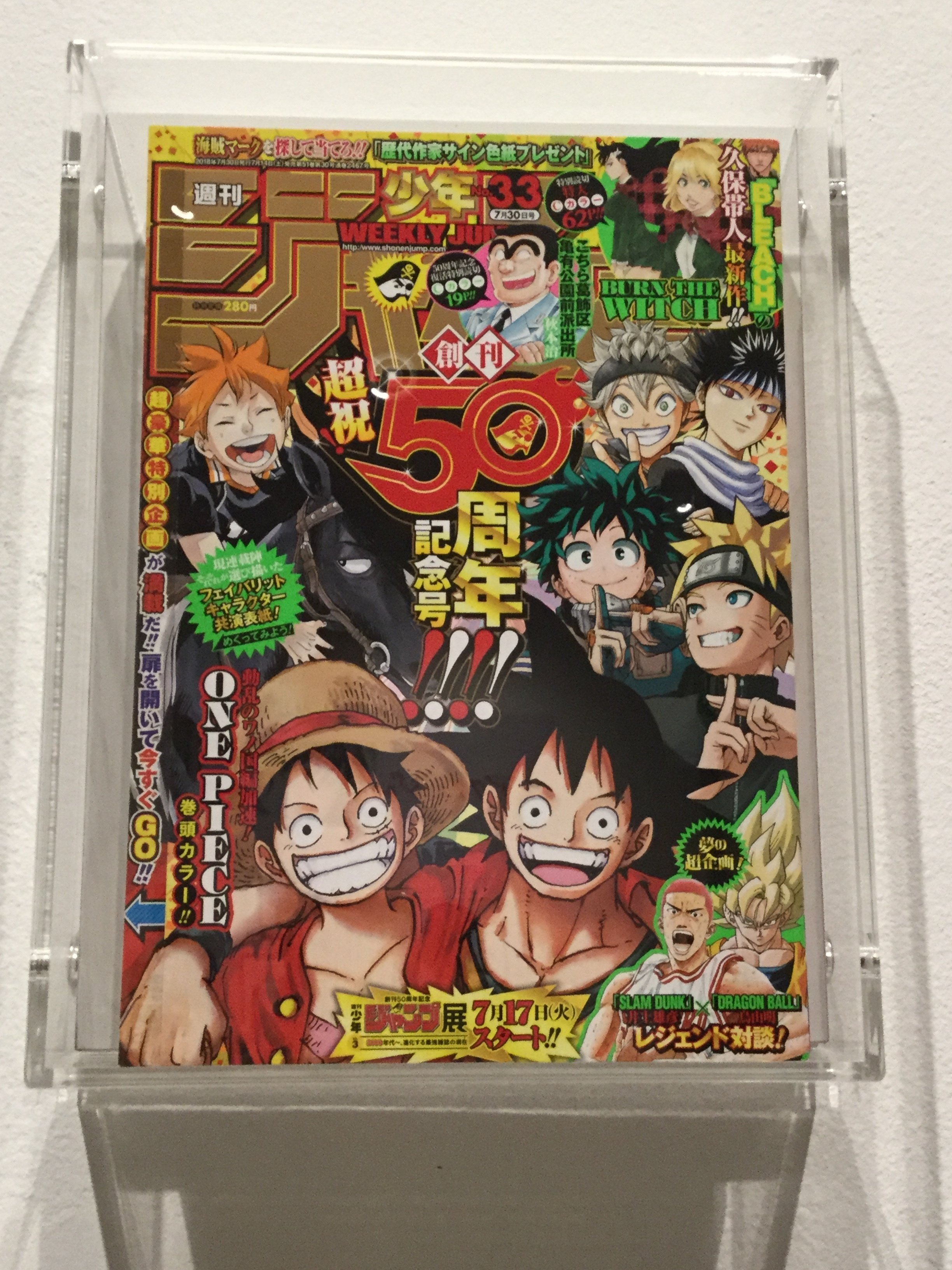 ジャンプ展 スラムダンク パズル 完成品 額縁付きSLAM DUNK