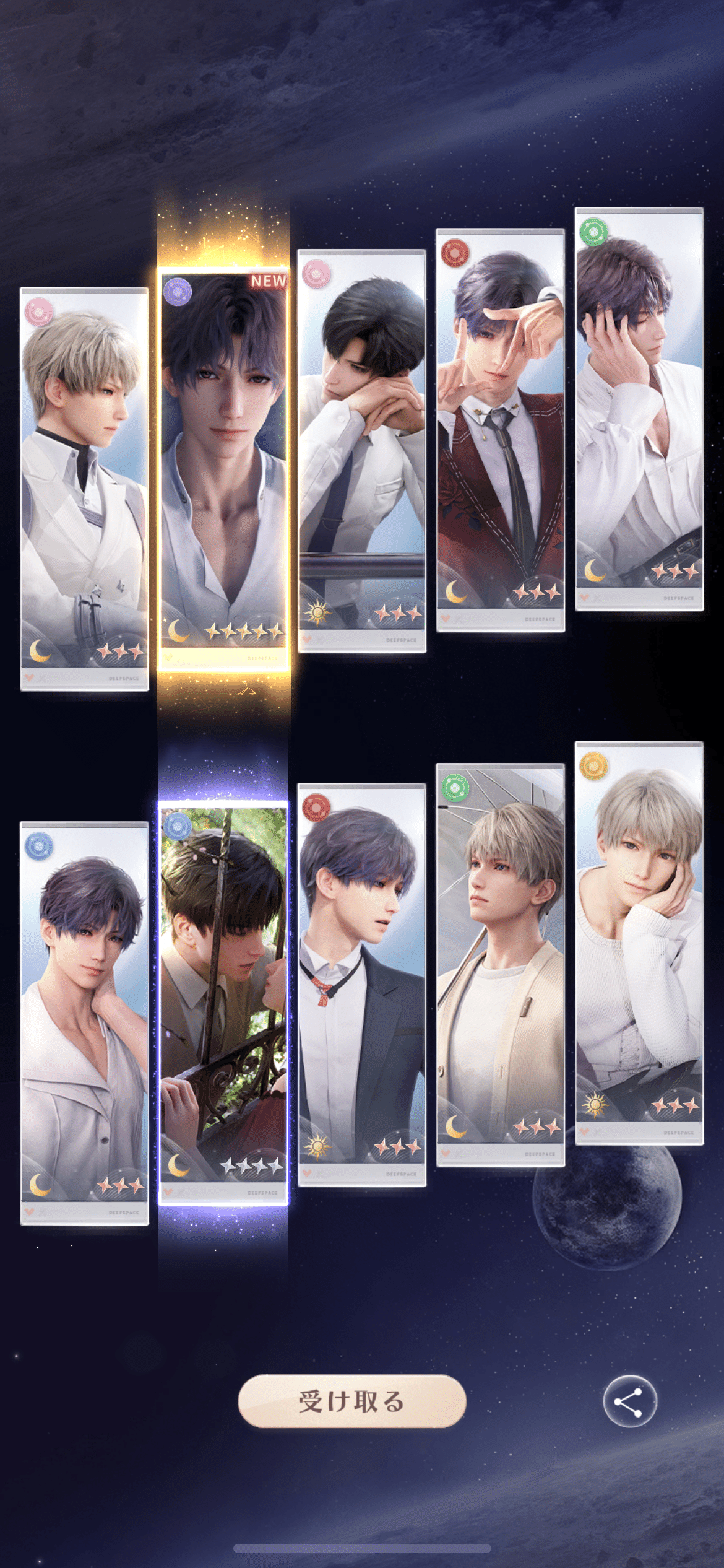 恋と深空 VIP特典 ホムラ 恋と深空 VIP特典 恋と深空 VIP特典 ホムラ