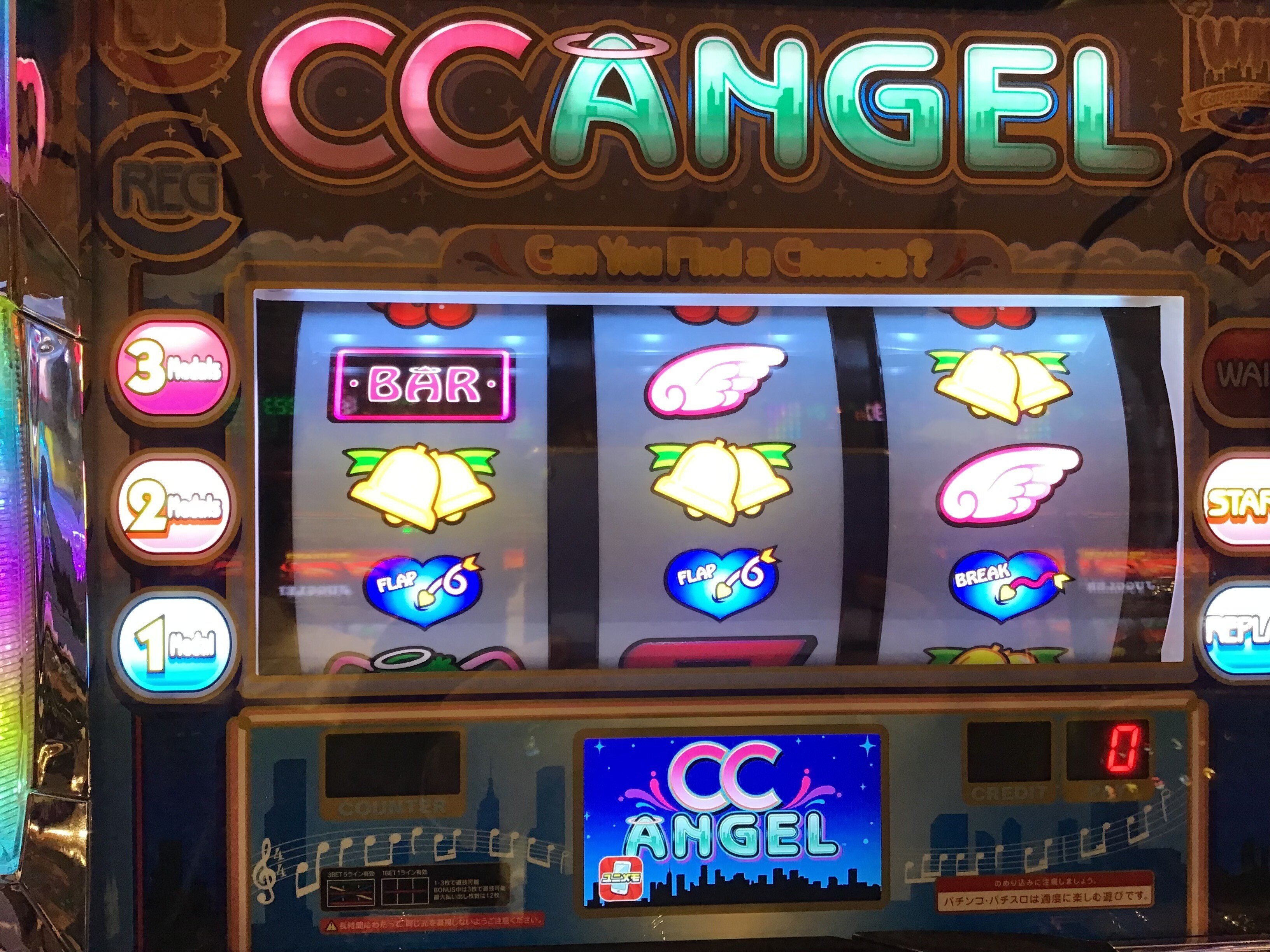 6号機「CCエンジェル」【はったのパチンコ・パチスロMy名機