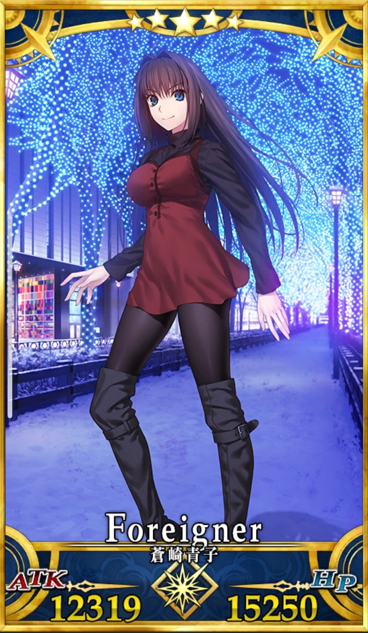 FGO】魔法使いの夜×Fate/Grand Order（まほよコラボ）青子の持っている