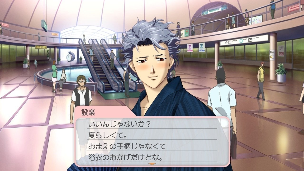 ときめきメモリアルgs3 設楽聖司 【公式通販】