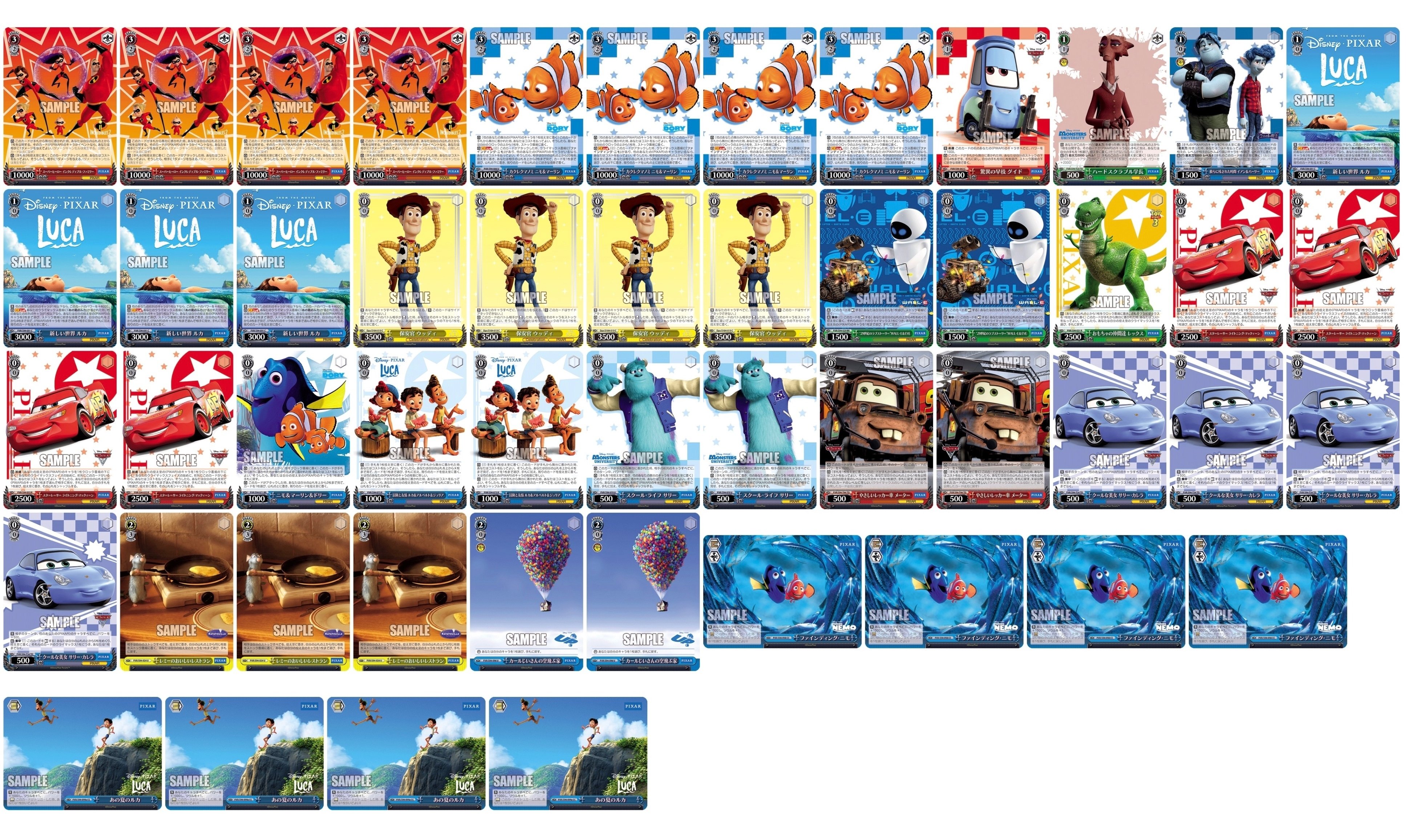 ヴァイス PIXAR 本門デッキ ヴァイス】本門PIXAR 構築兼プレイメモ