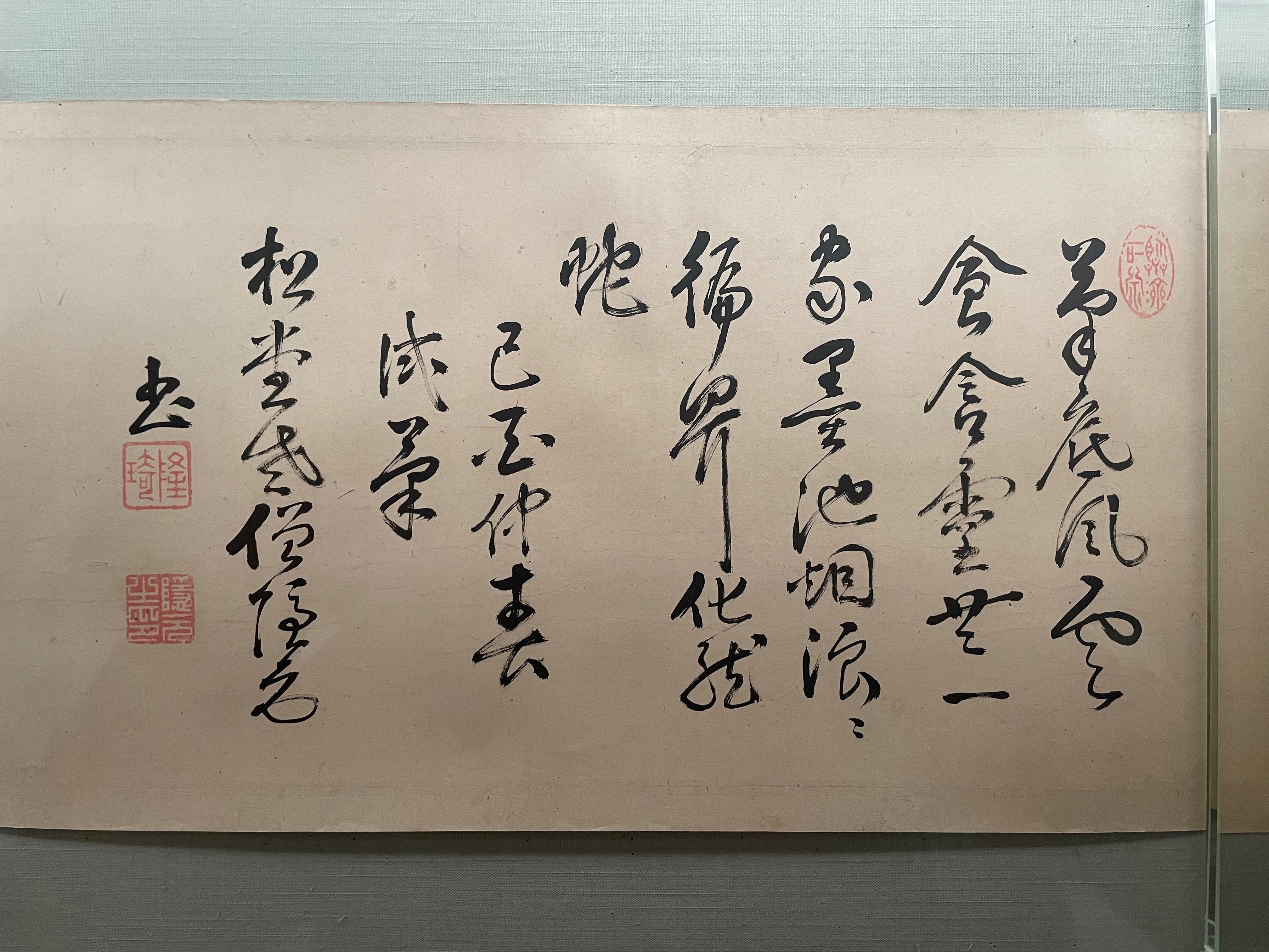 模写】【伝来】am6136〈黄檗隠元隆琦〉書 マクリ 中国画 黄檗三筆 最