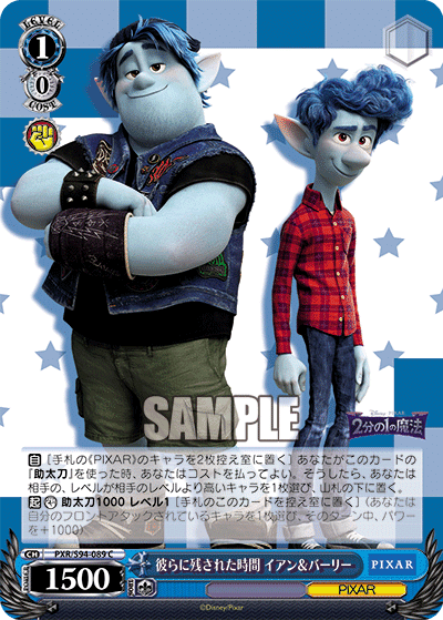 本門】結論PIXAR【解説多め】｜りくると