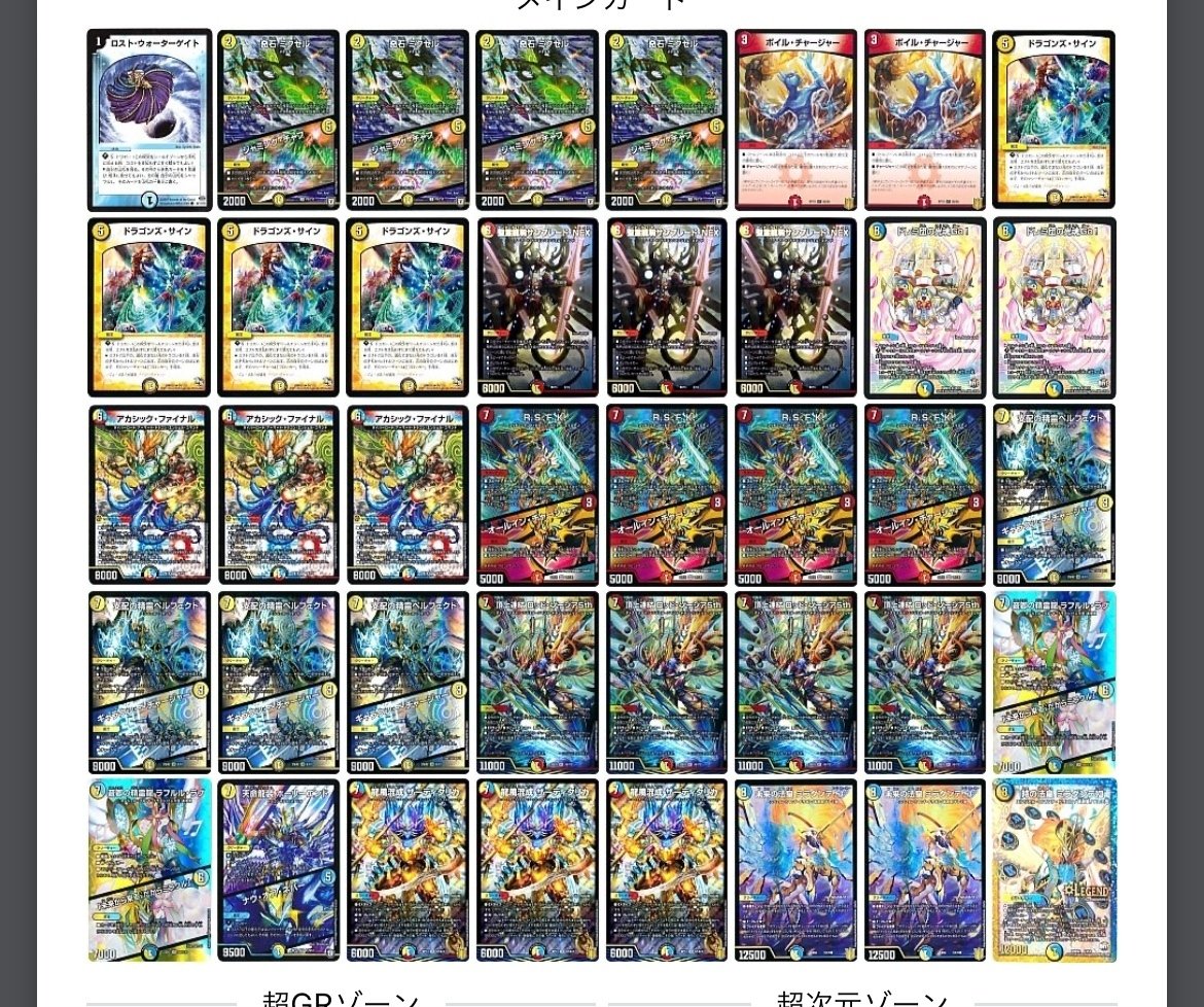 ラッカ庵野 アダムスキーデッキ ラッカ庵野 アダムスキー デッキ