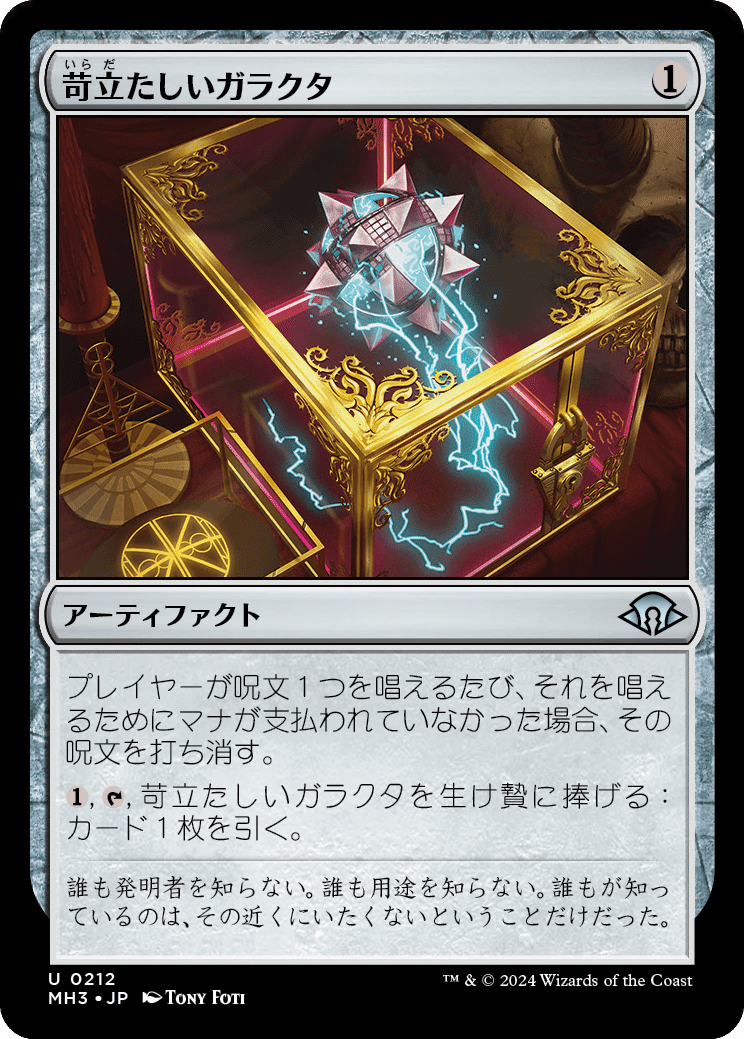 ご確認用】モダンホライゾン2 foil 鉱山の崩壊b 英語 1枚 MTG ご確認用