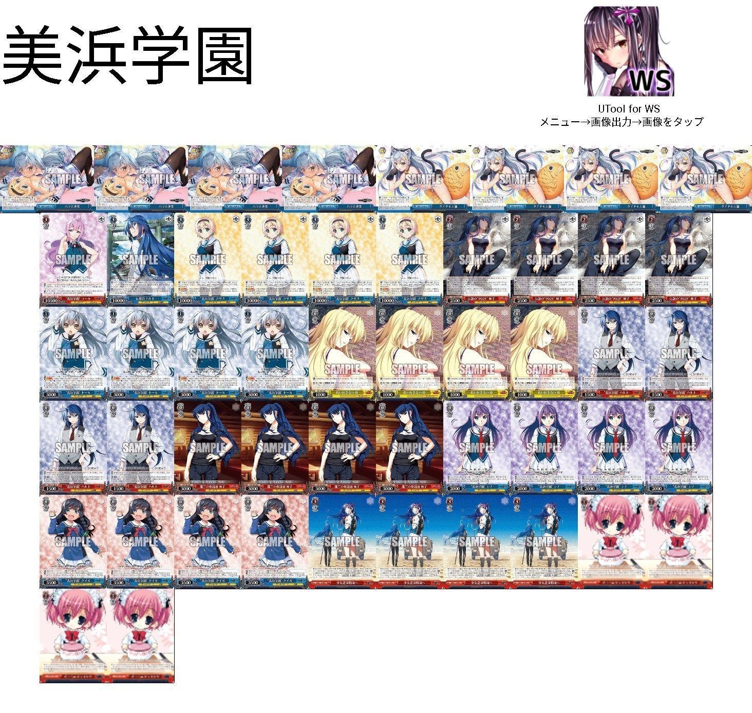 ヴァイス グリザイア 電源枝デッキ 調整パーツおまけ付き ヴァイス