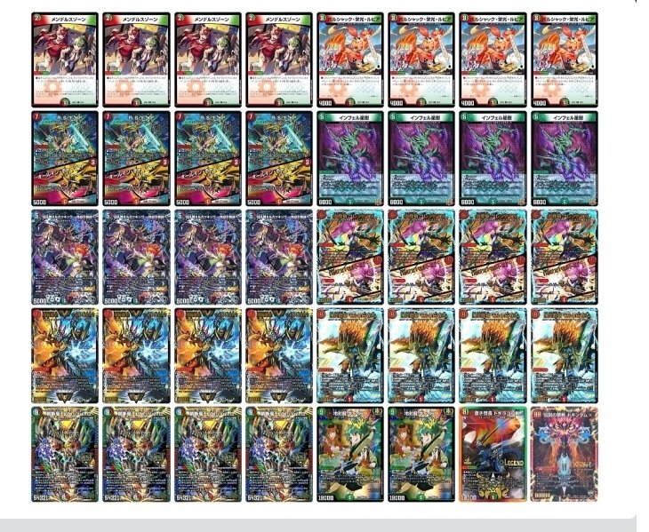 引退品 モルネク 【公式通販】