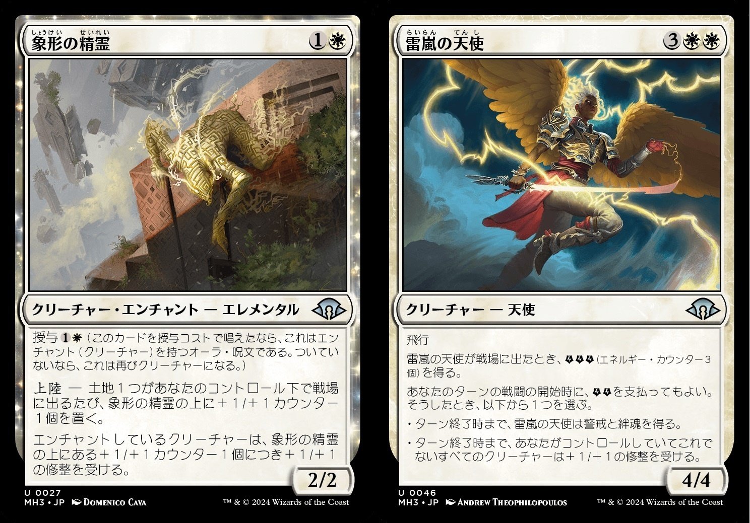 MTGフォルダごとまとめ売り レア アンコモン コメントはこちらへお願い