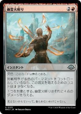 有翼の叡智、ナドゥ 統率者 edh 有翼の叡智、ナドゥ (Nadu, Winged