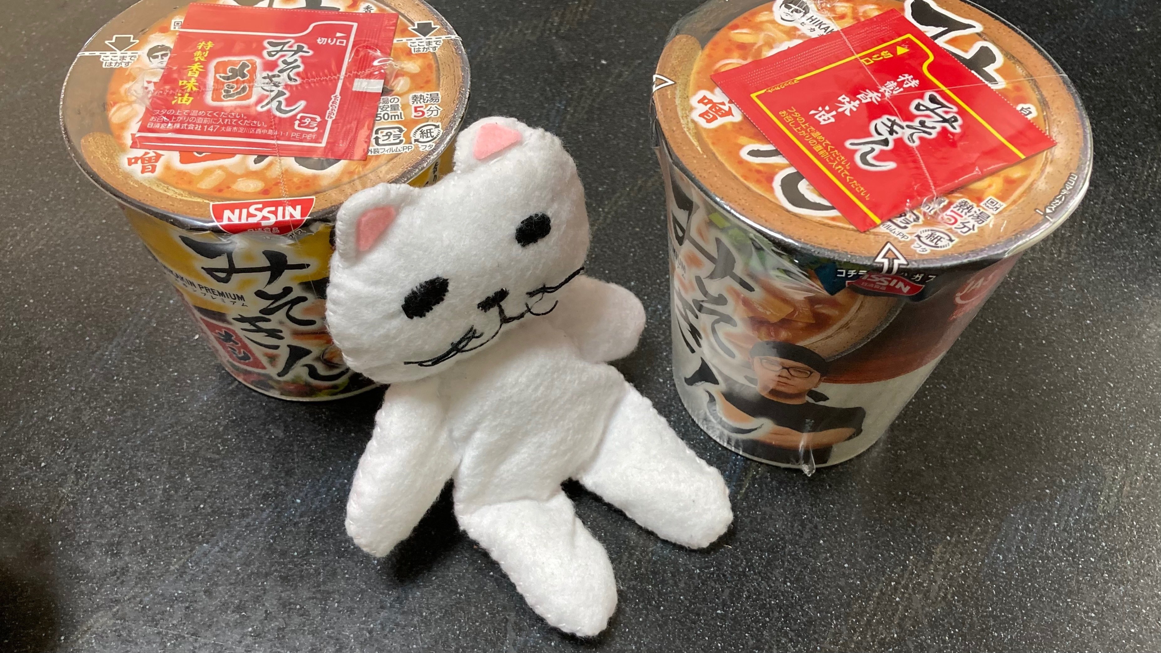 激レア300個限定品】みそきん 店主ヒカキンくんオリジナルぬいぐるみ