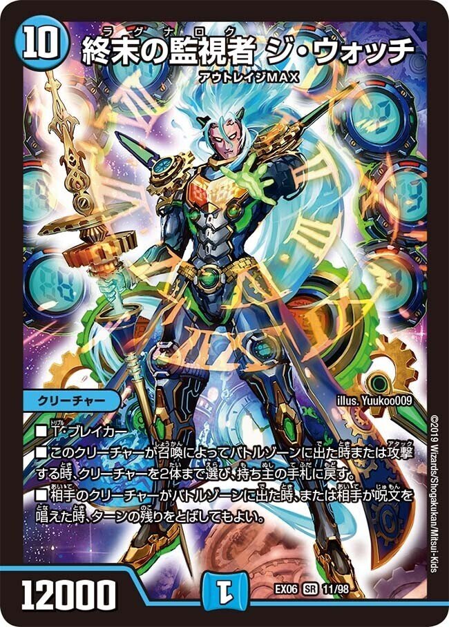 微高レート】 4cディスペクター 4cベン天門 三重スリーブ 調整パーツ